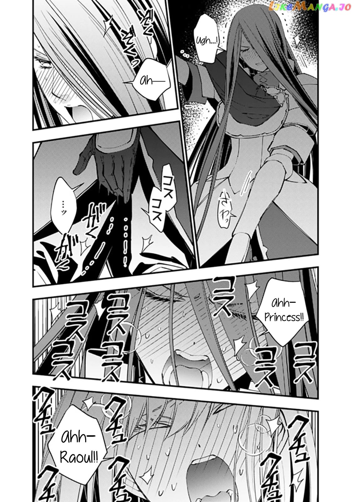 Fukushuu o Koinegau Saikyou Yuusha wa, Yami no Chikara de Senmetsu Musou Suru chapter 33.2 - page 5