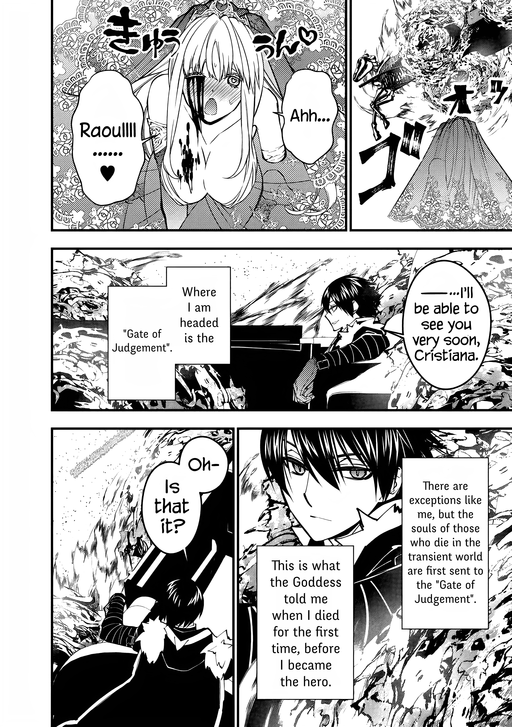 Fukushuu o Koinegau Saikyou Yuusha wa, Yami no Chikara de Senmetsu Musou Suru chapter 61 - page 14