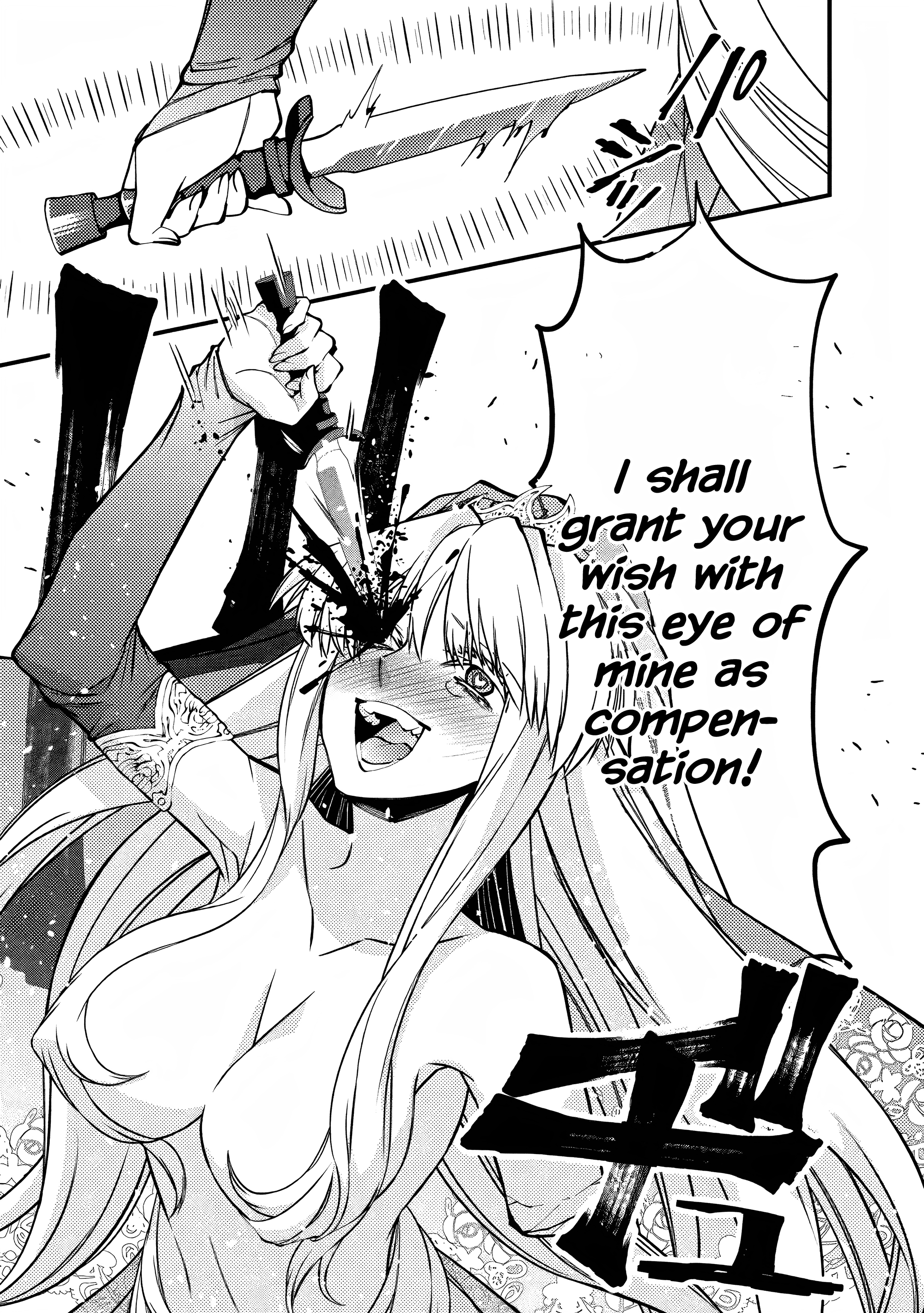 Fukushuu o Koinegau Saikyou Yuusha wa, Yami no Chikara de Senmetsu Musou Suru chapter 61 - page 9