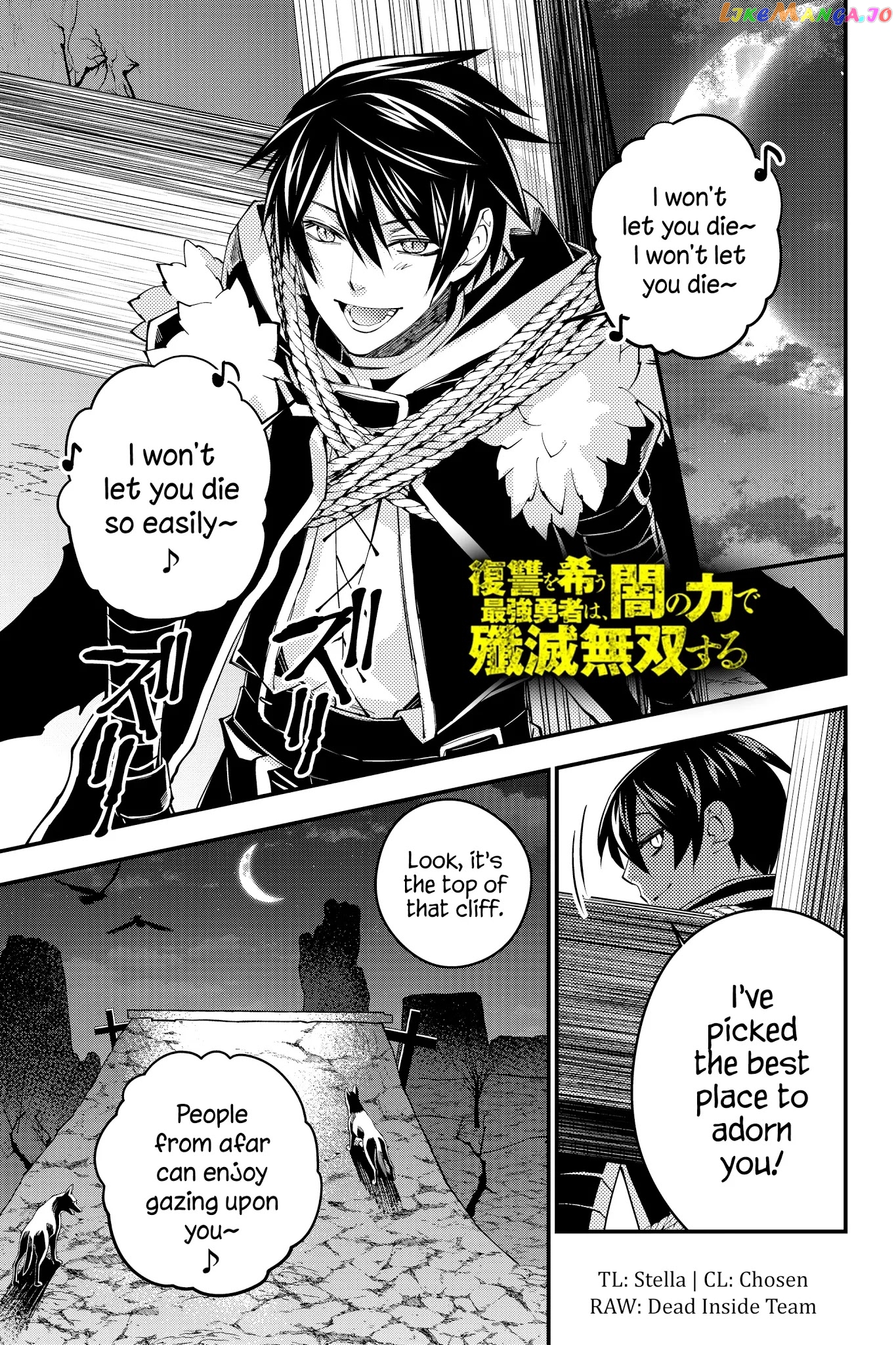 Fukushuu o Koinegau Saikyou Yuusha wa, Yami no Chikara de Senmetsu Musou Suru chapter 34 - page 1