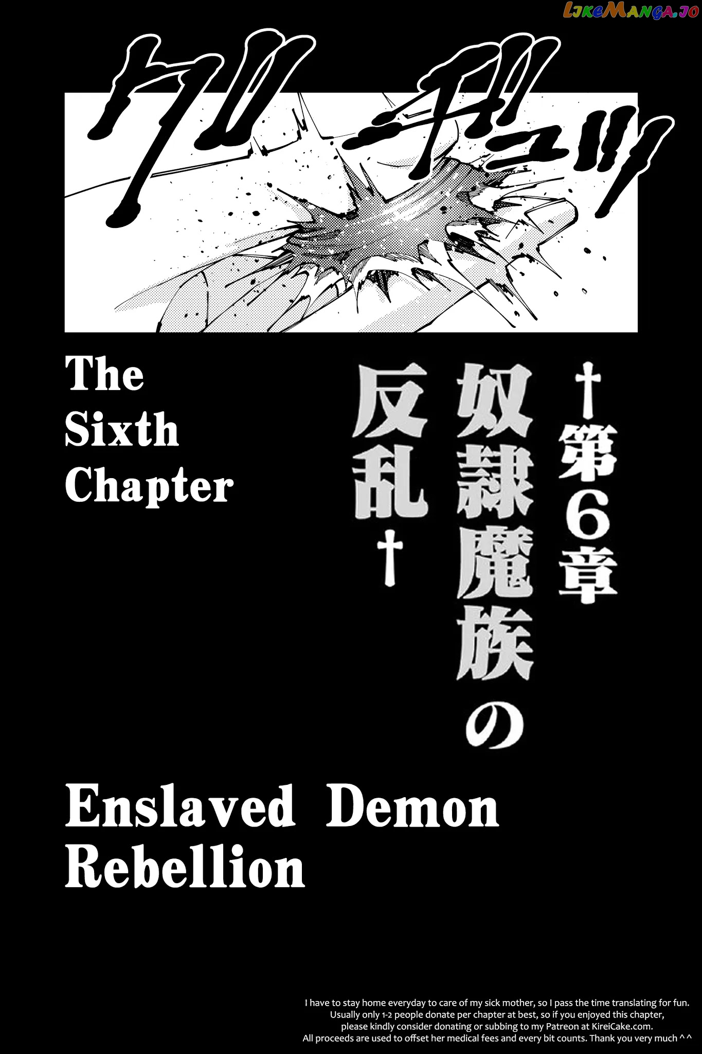 Fukushuu o Koinegau Saikyou Yuusha wa, Yami no Chikara de Senmetsu Musou Suru chapter 34 - page 18