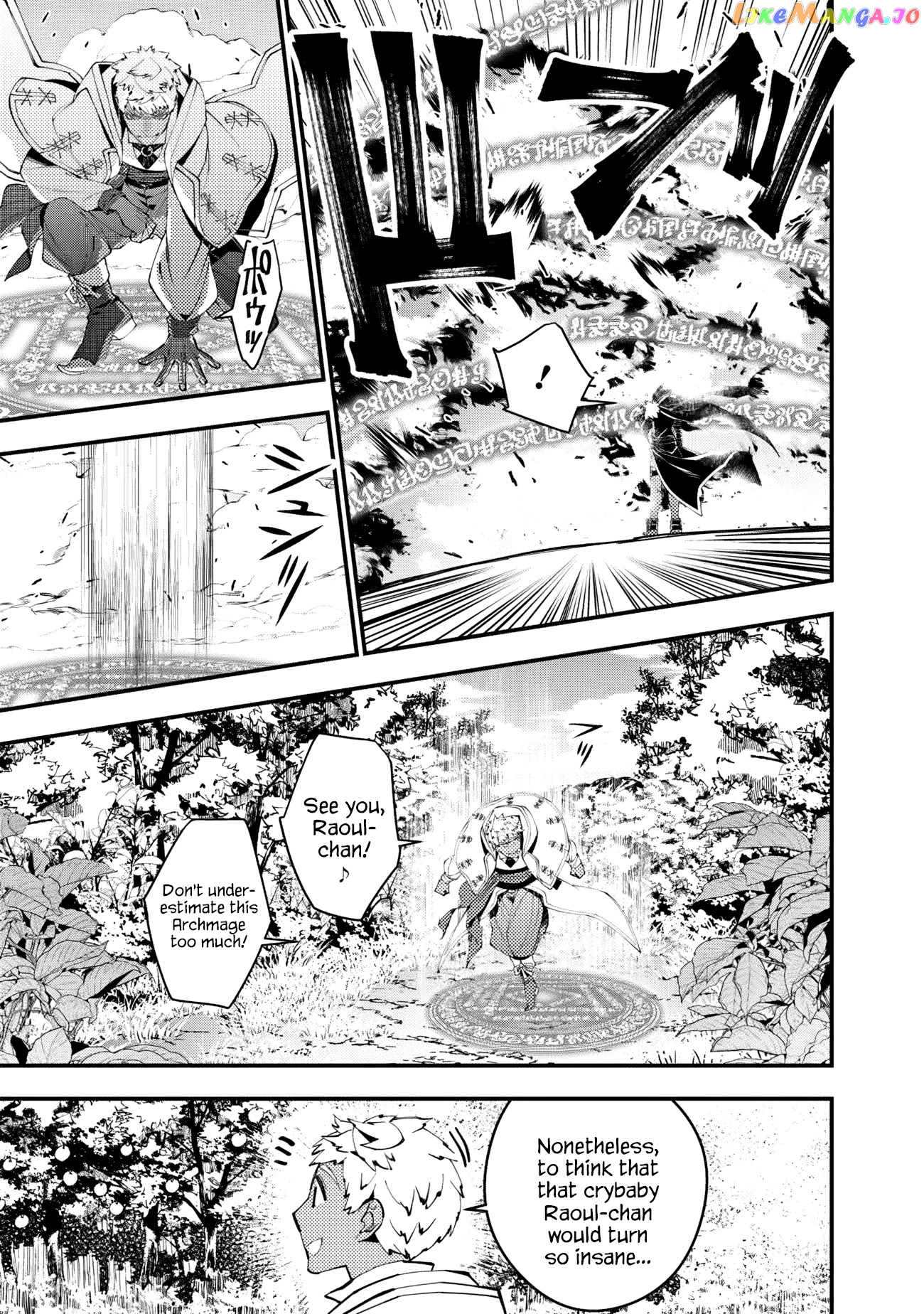 Fukushuu o Koinegau Saikyou Yuusha wa, Yami no Chikara de Senmetsu Musou Suru chapter 46 - page 16