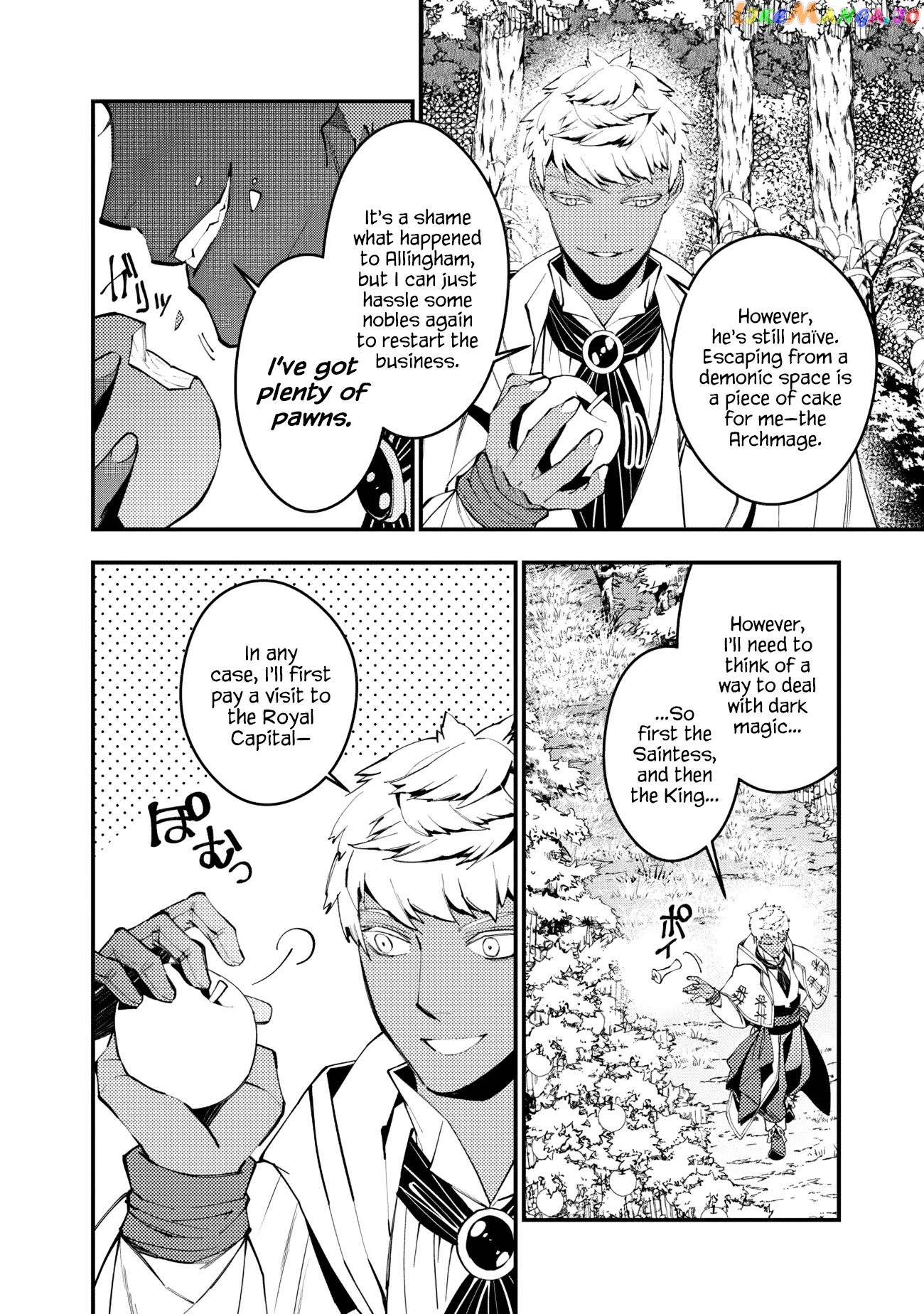 Fukushuu o Koinegau Saikyou Yuusha wa, Yami no Chikara de Senmetsu Musou Suru chapter 46 - page 17