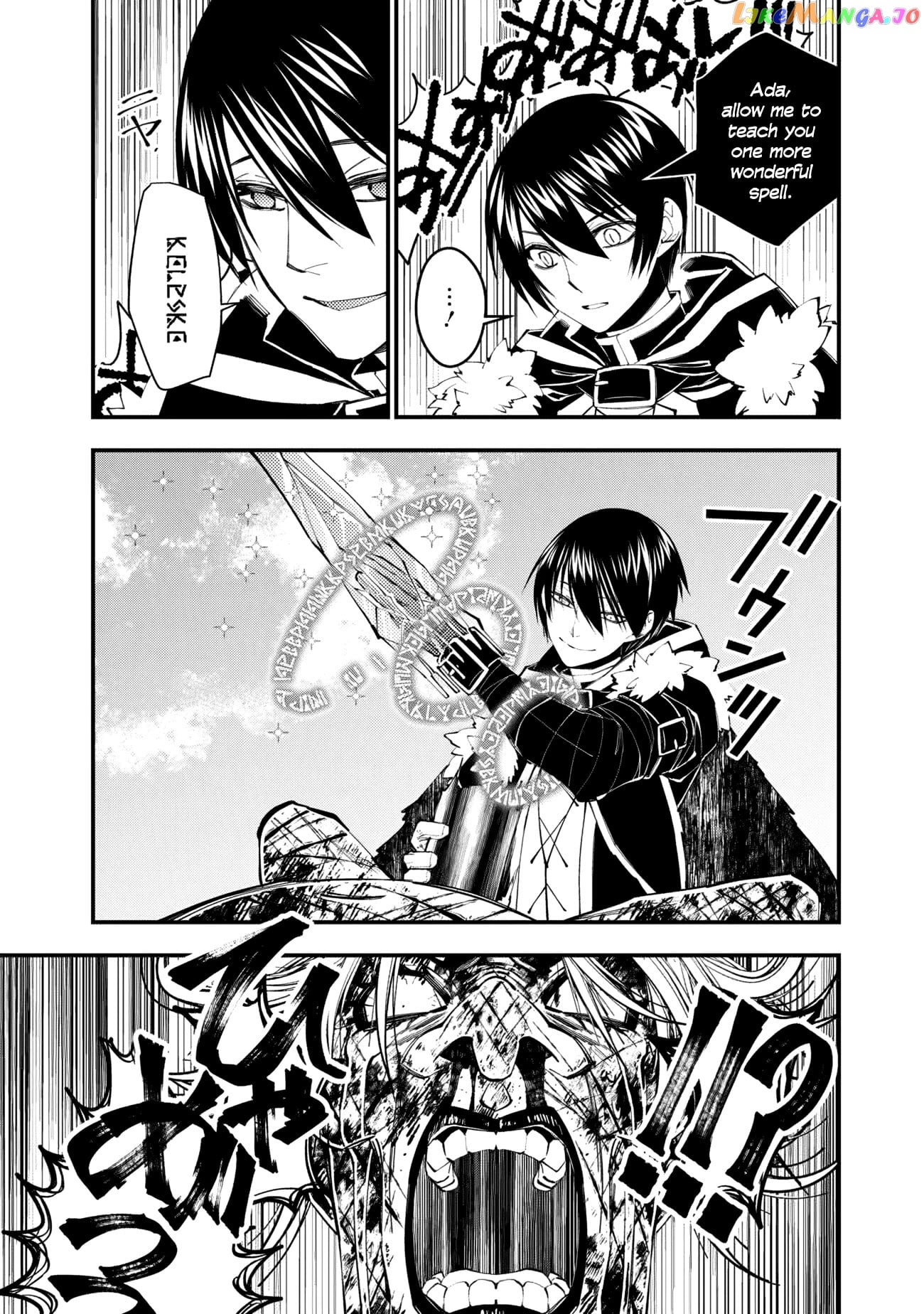 Fukushuu o Koinegau Saikyou Yuusha wa, Yami no Chikara de Senmetsu Musou Suru chapter 46 - page 4