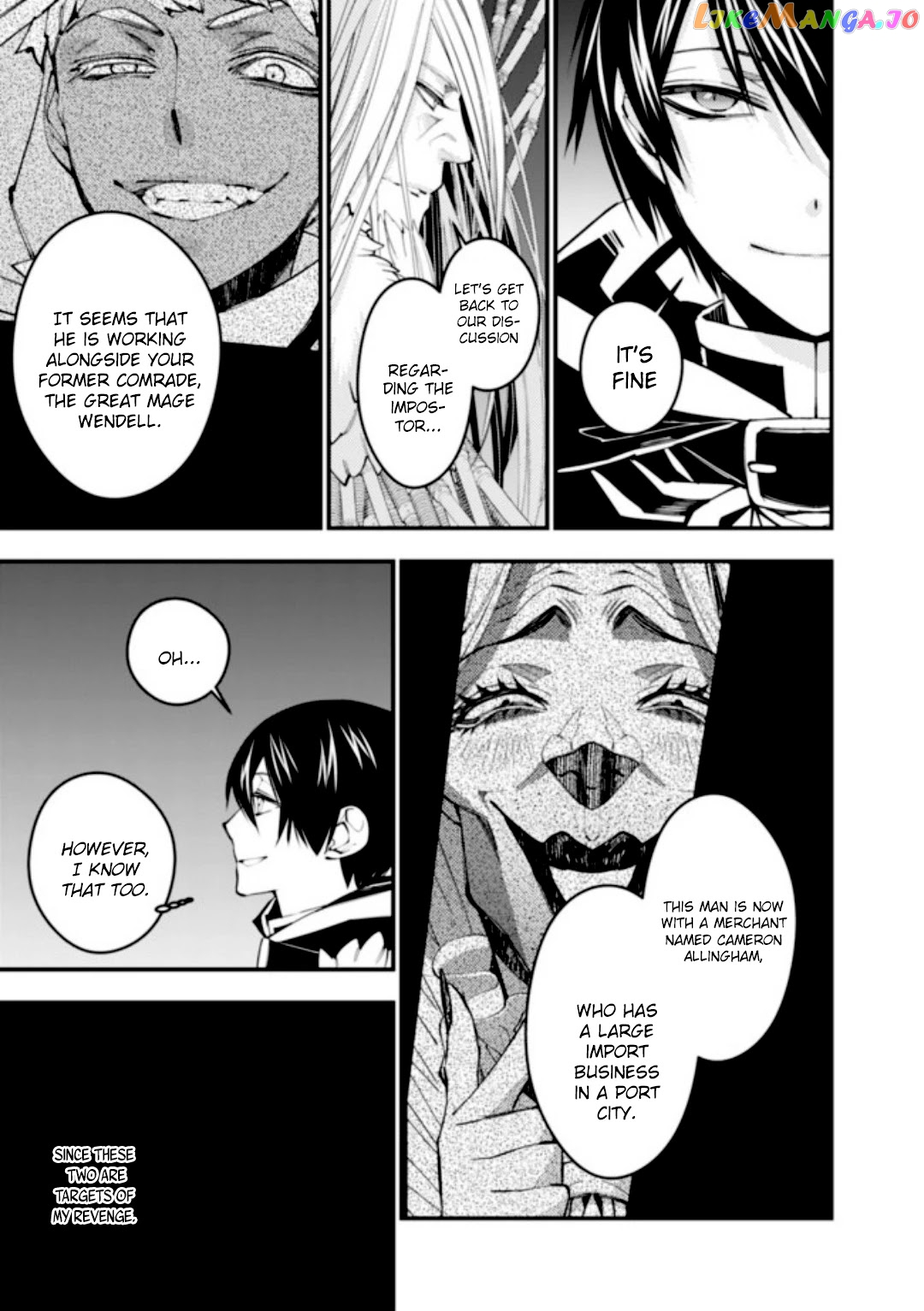 Fukushuu o Koinegau Saikyou Yuusha wa, Yami no Chikara de Senmetsu Musou Suru chapter 35 - page 10