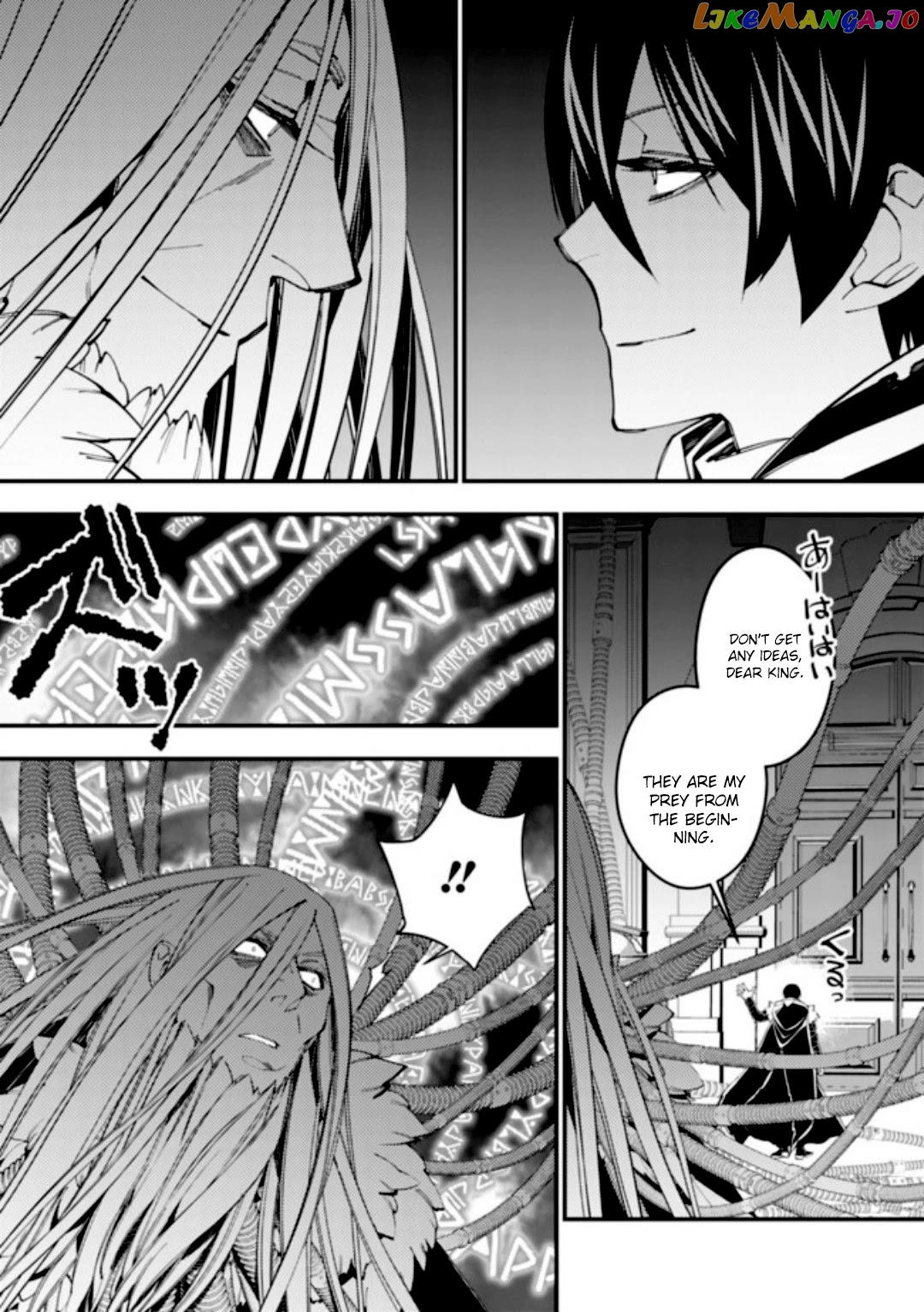 Fukushuu o Koinegau Saikyou Yuusha wa, Yami no Chikara de Senmetsu Musou Suru chapter 35 - page 12