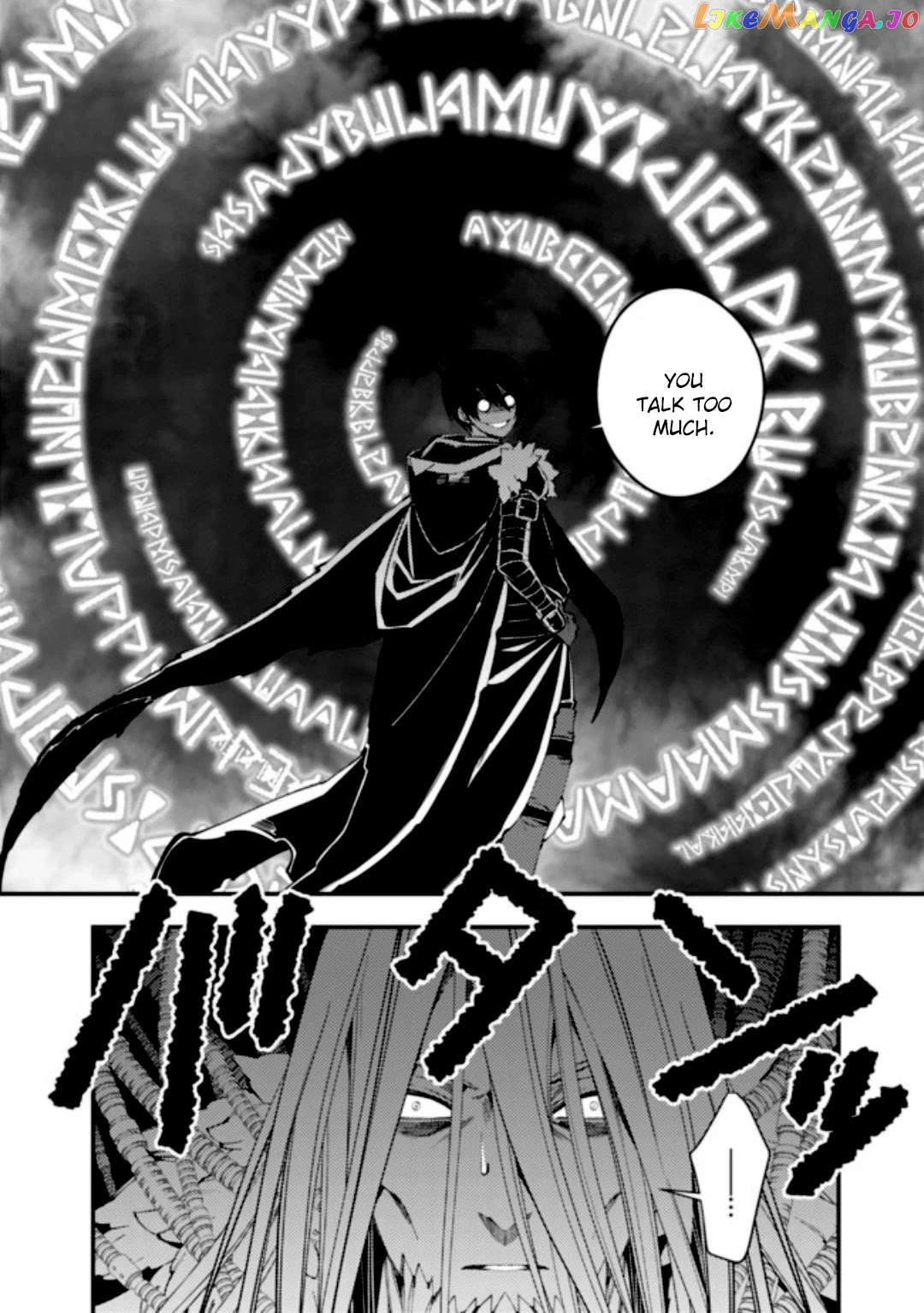 Fukushuu o Koinegau Saikyou Yuusha wa, Yami no Chikara de Senmetsu Musou Suru chapter 35 - page 13