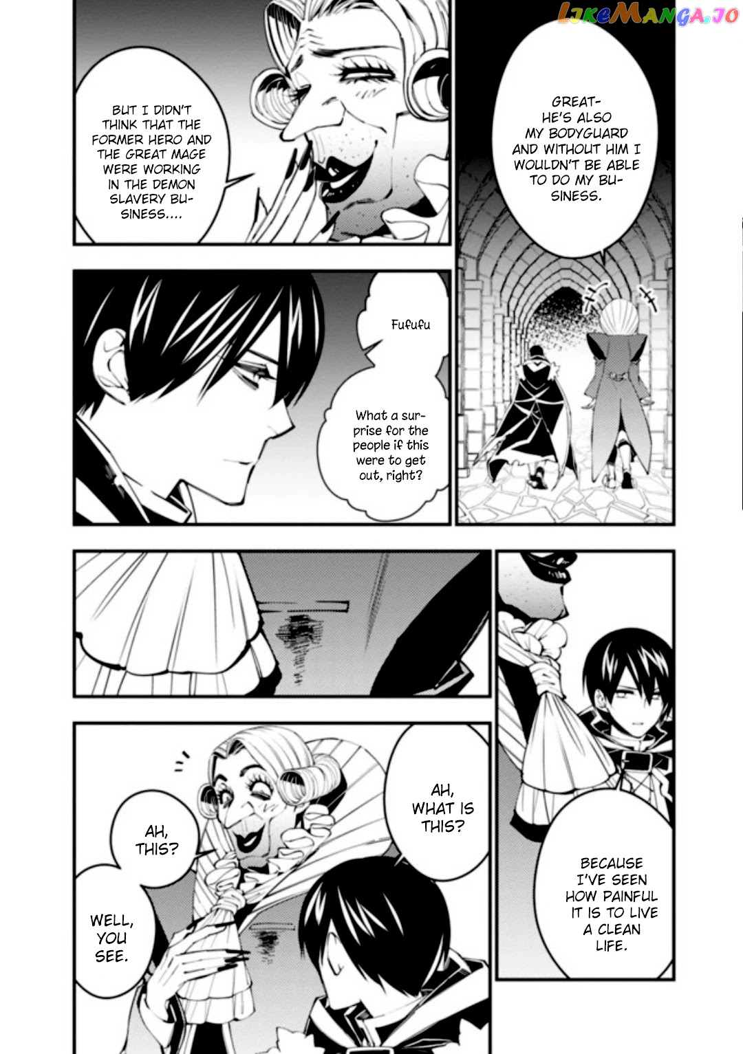 Fukushuu o Koinegau Saikyou Yuusha wa, Yami no Chikara de Senmetsu Musou Suru chapter 35 - page 19