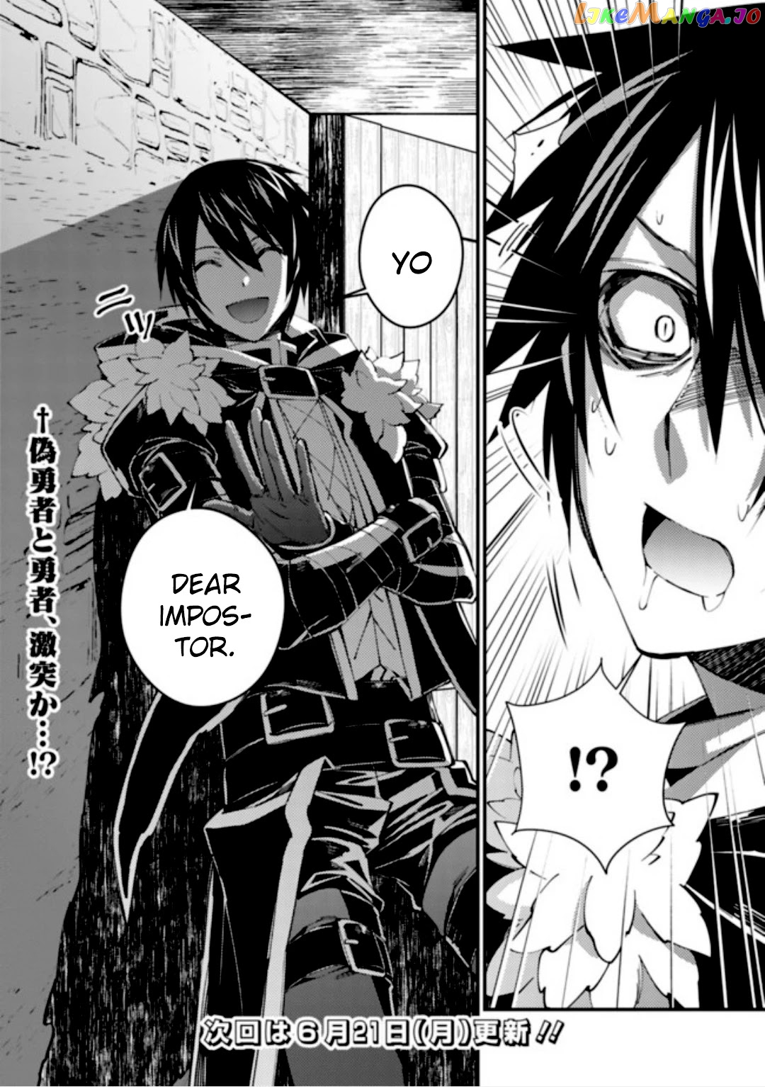 Fukushuu o Koinegau Saikyou Yuusha wa, Yami no Chikara de Senmetsu Musou Suru chapter 35 - page 23