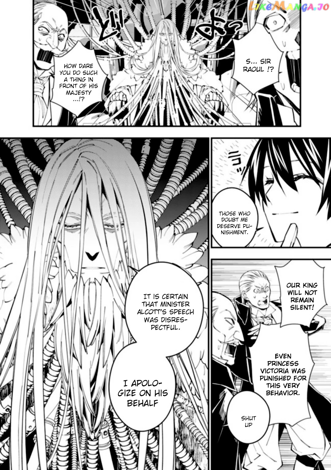 Fukushuu o Koinegau Saikyou Yuusha wa, Yami no Chikara de Senmetsu Musou Suru chapter 35 - page 9