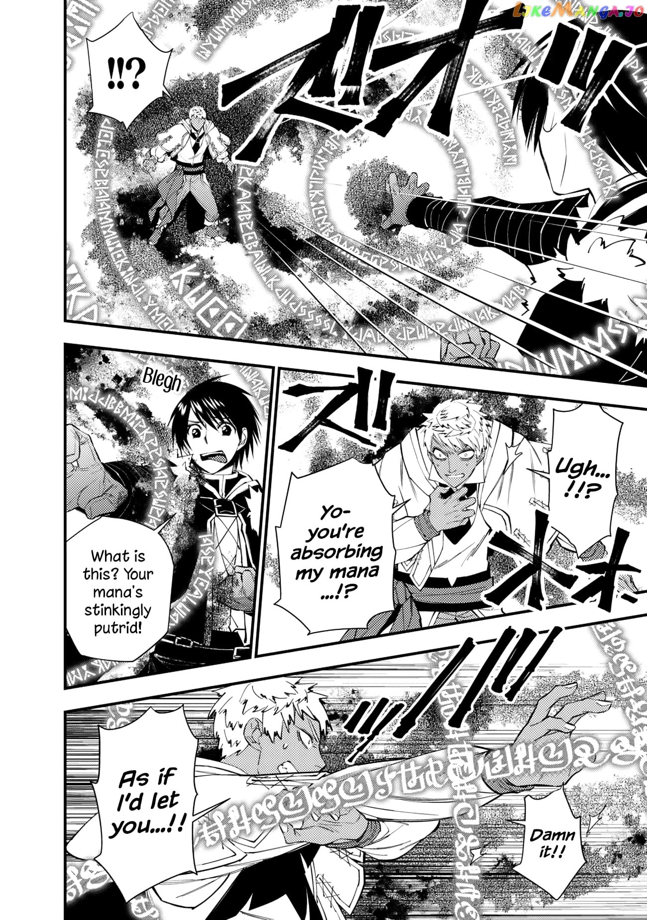 Fukushuu o Koinegau Saikyou Yuusha wa, Yami no Chikara de Senmetsu Musou Suru chapter 47 - page 13