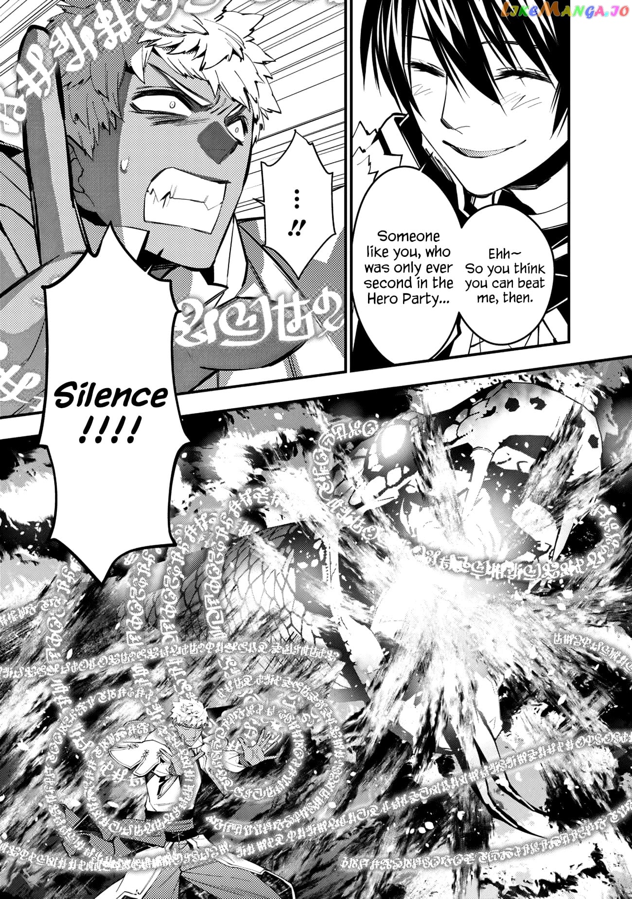 Fukushuu o Koinegau Saikyou Yuusha wa, Yami no Chikara de Senmetsu Musou Suru chapter 47 - page 6
