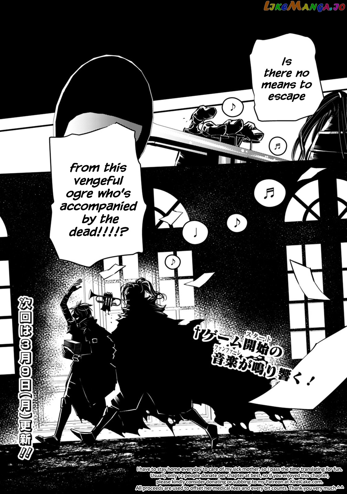Fukushuu o Koinegau Saikyou Yuusha wa, Yami no Chikara de Senmetsu Musou Suru chapter 13 - page 20