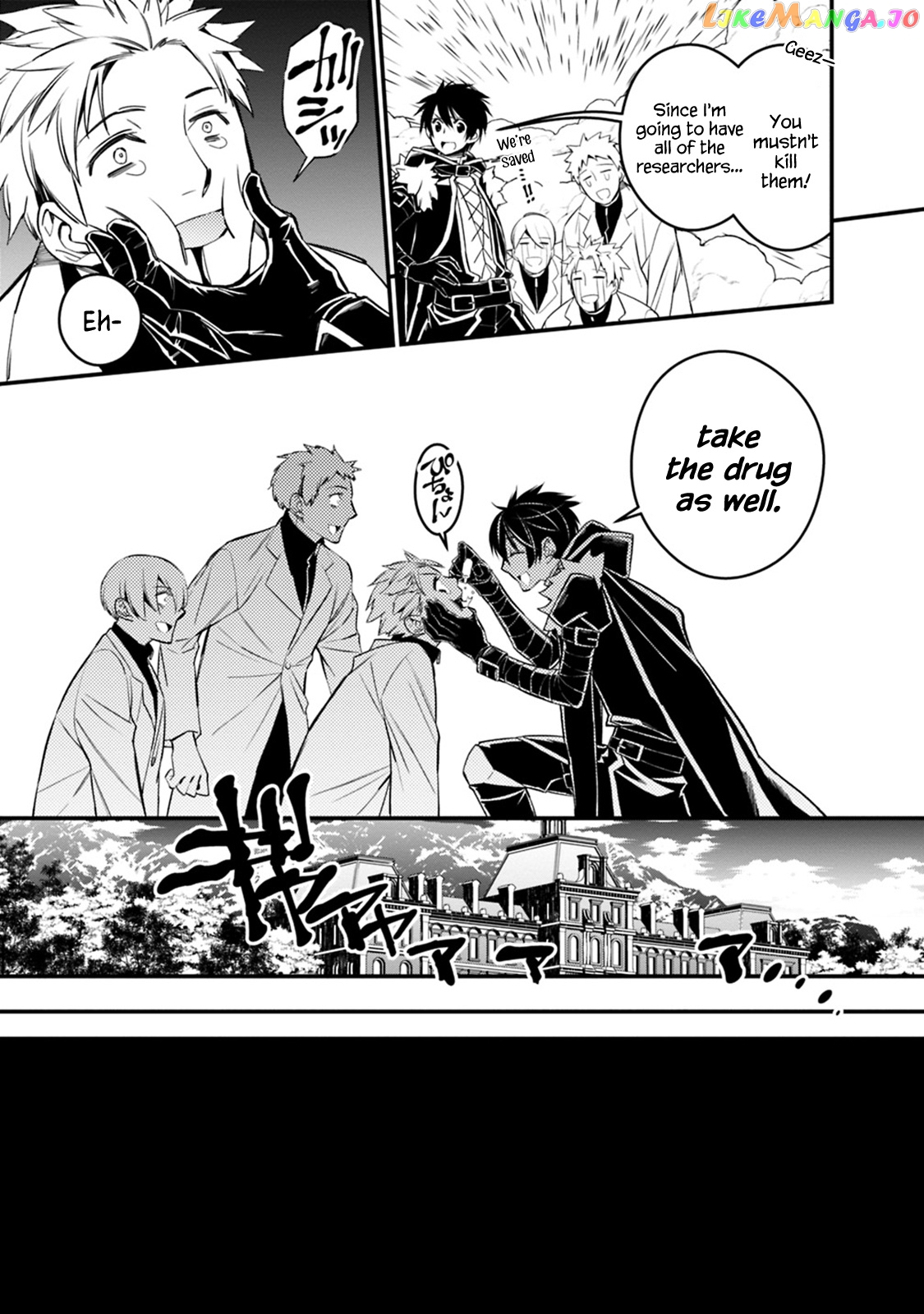 Fukushuu o Koinegau Saikyou Yuusha wa, Yami no Chikara de Senmetsu Musou Suru chapter 14 - page 13