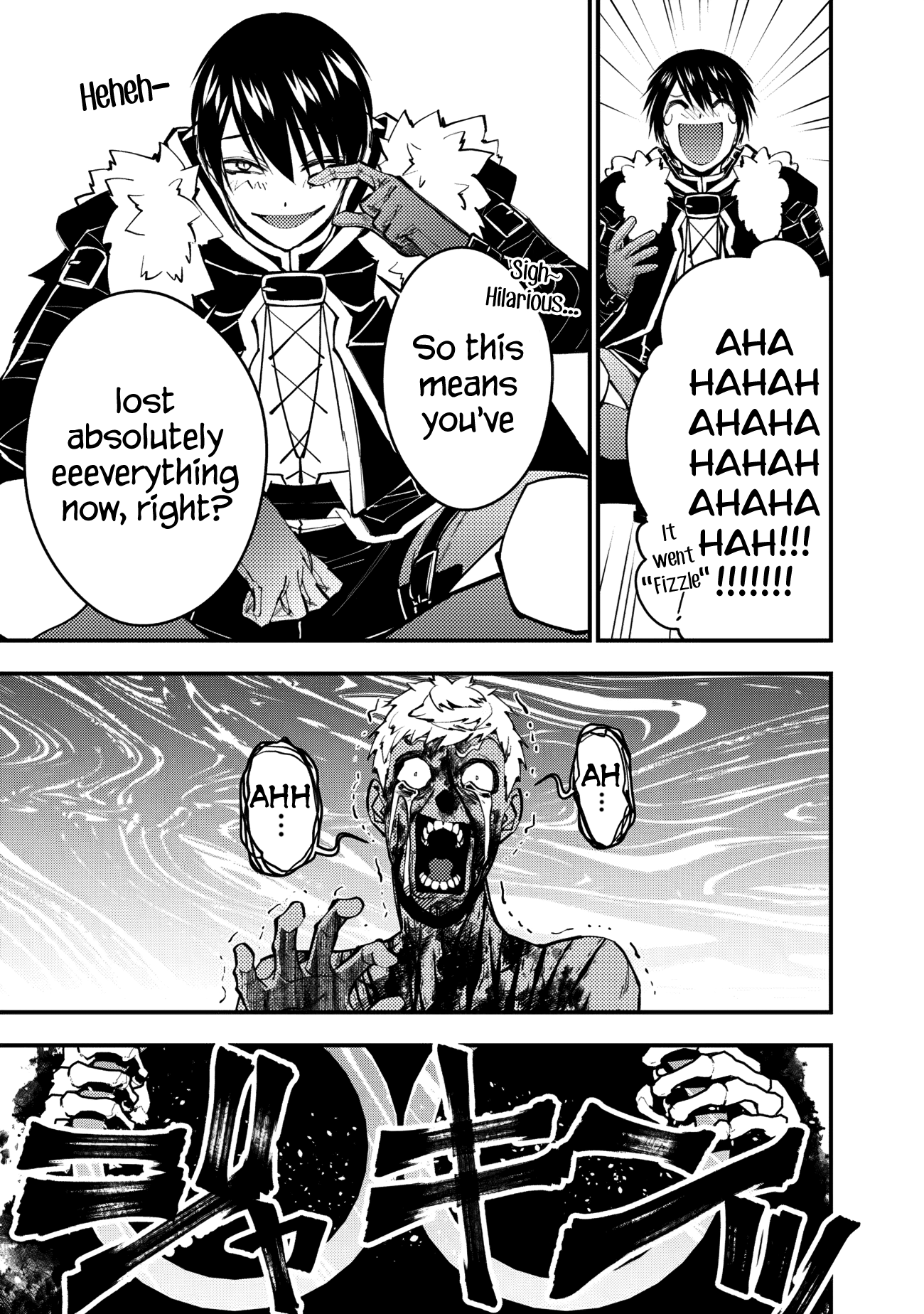 Fukushuu o Koinegau Saikyou Yuusha wa, Yami no Chikara de Senmetsu Musou Suru chapter 48 - page 13
