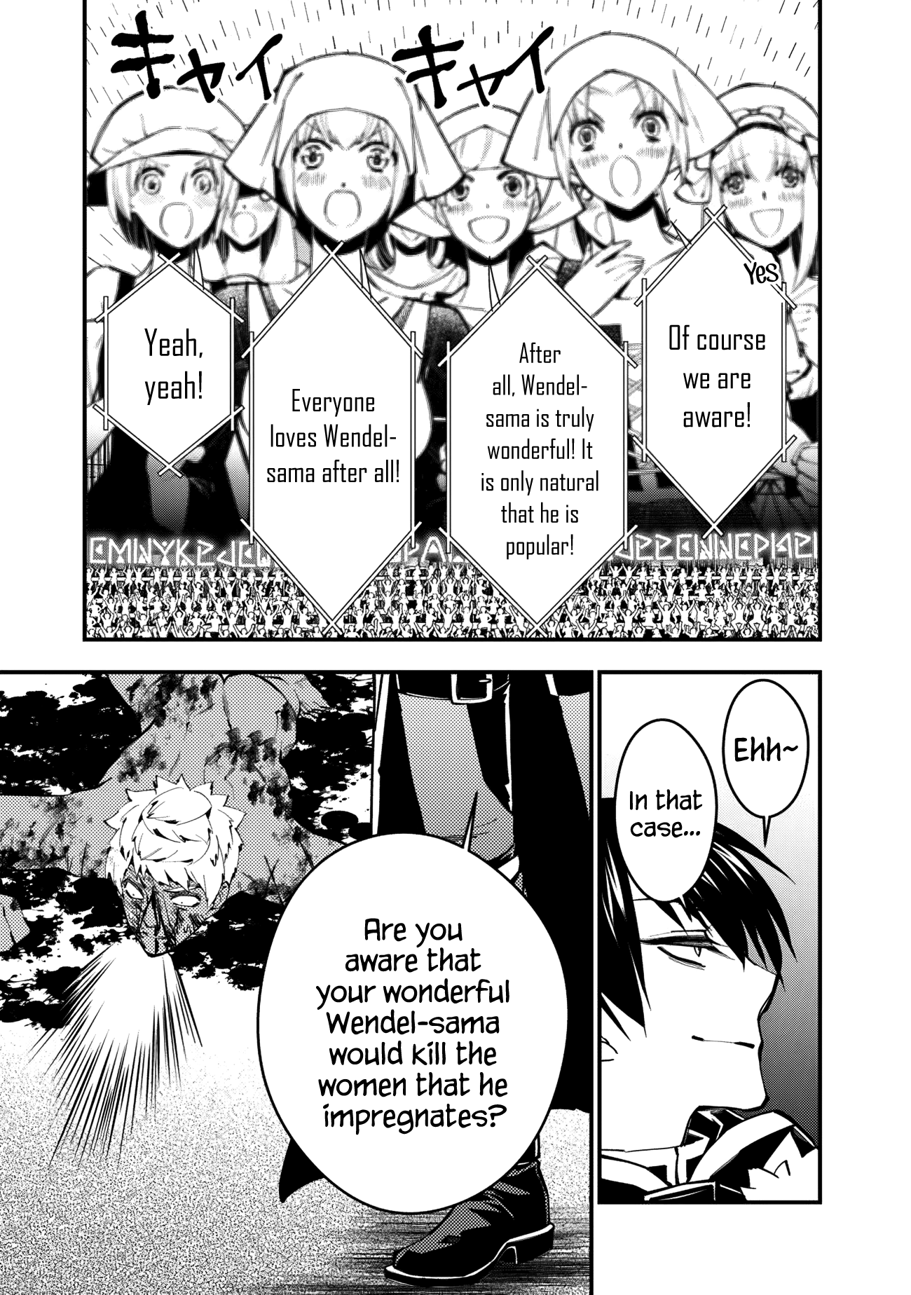 Fukushuu o Koinegau Saikyou Yuusha wa, Yami no Chikara de Senmetsu Musou Suru chapter 48 - page 3