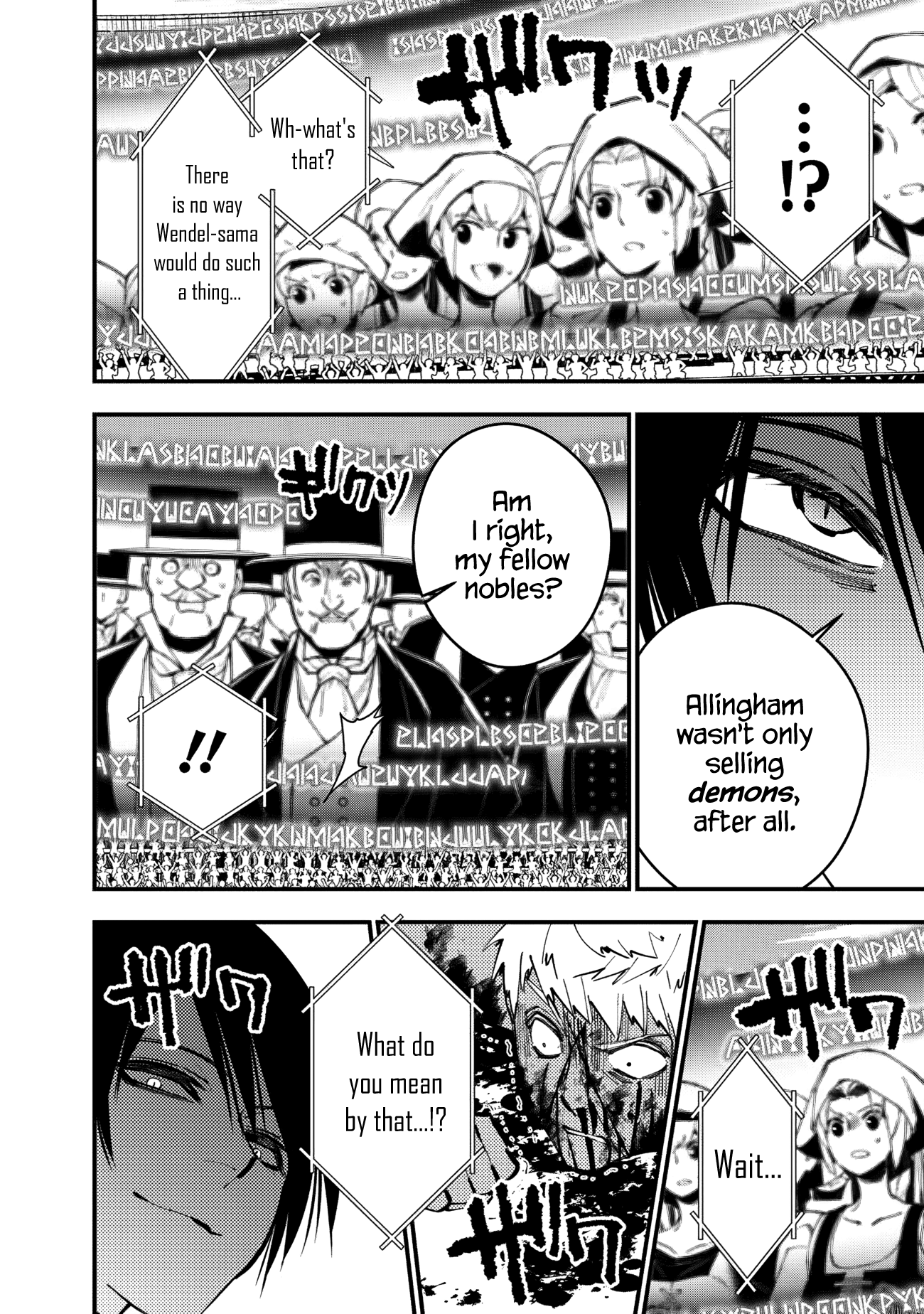 Fukushuu o Koinegau Saikyou Yuusha wa, Yami no Chikara de Senmetsu Musou Suru chapter 48 - page 4