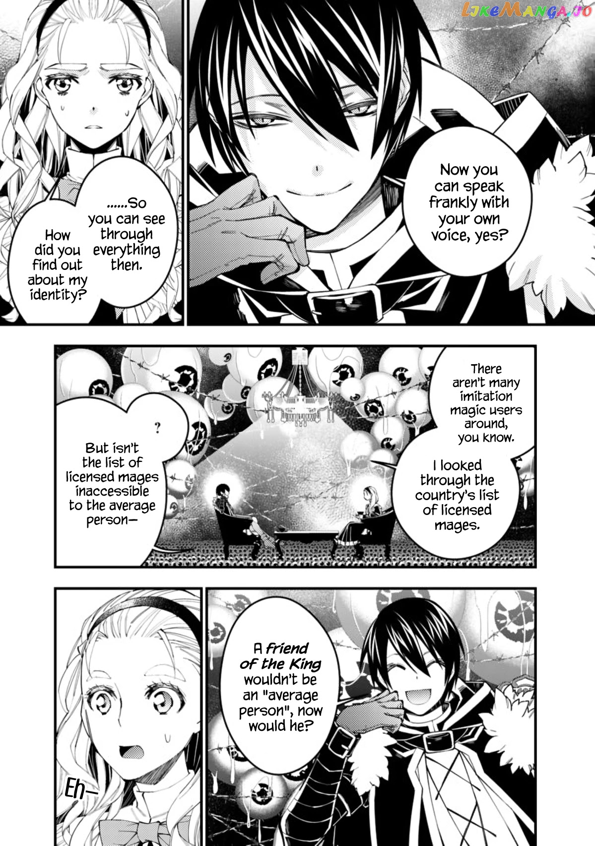Fukushuu o Koinegau Saikyou Yuusha wa, Yami no Chikara de Senmetsu Musou Suru chapter 36 - page 11
