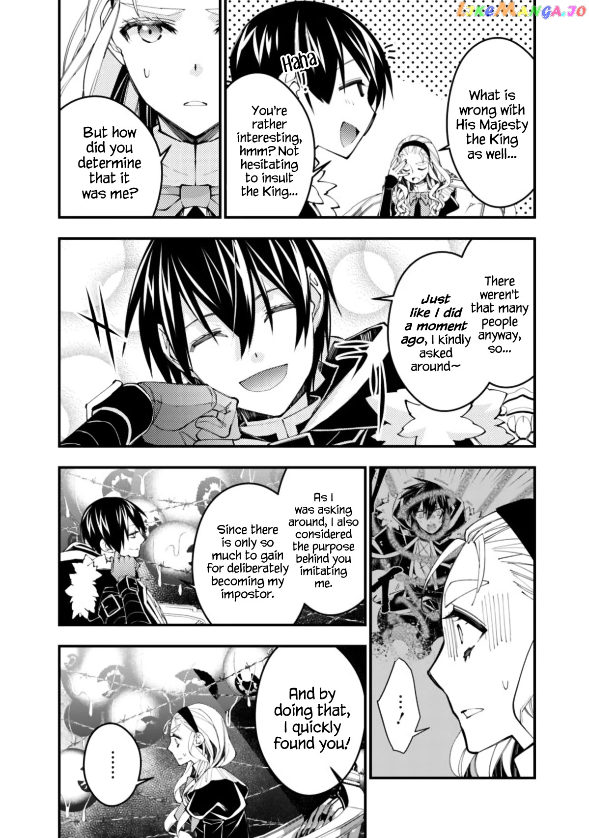 Fukushuu o Koinegau Saikyou Yuusha wa, Yami no Chikara de Senmetsu Musou Suru chapter 36 - page 12