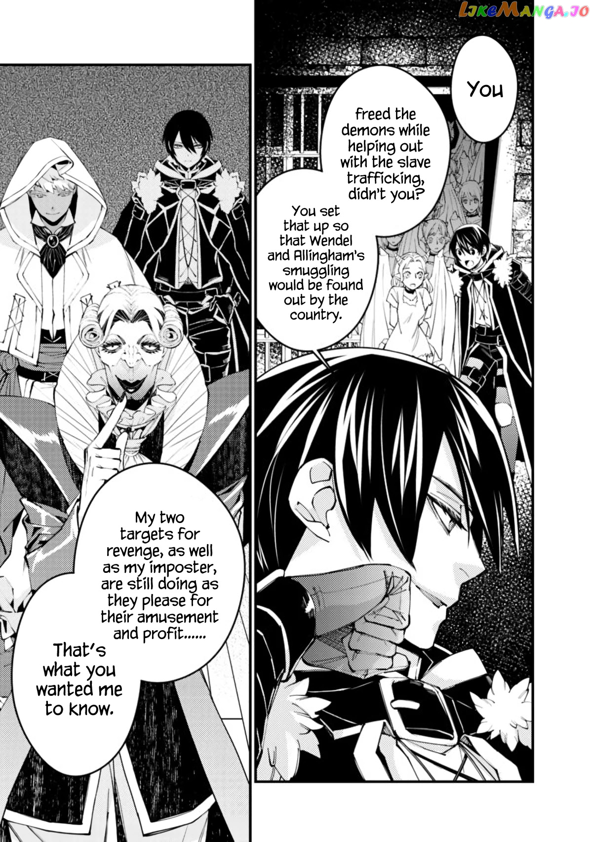 Fukushuu o Koinegau Saikyou Yuusha wa, Yami no Chikara de Senmetsu Musou Suru chapter 36 - page 13