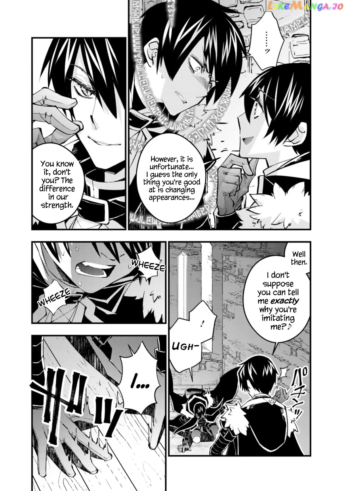 Fukushuu o Koinegau Saikyou Yuusha wa, Yami no Chikara de Senmetsu Musou Suru chapter 36 - page 3