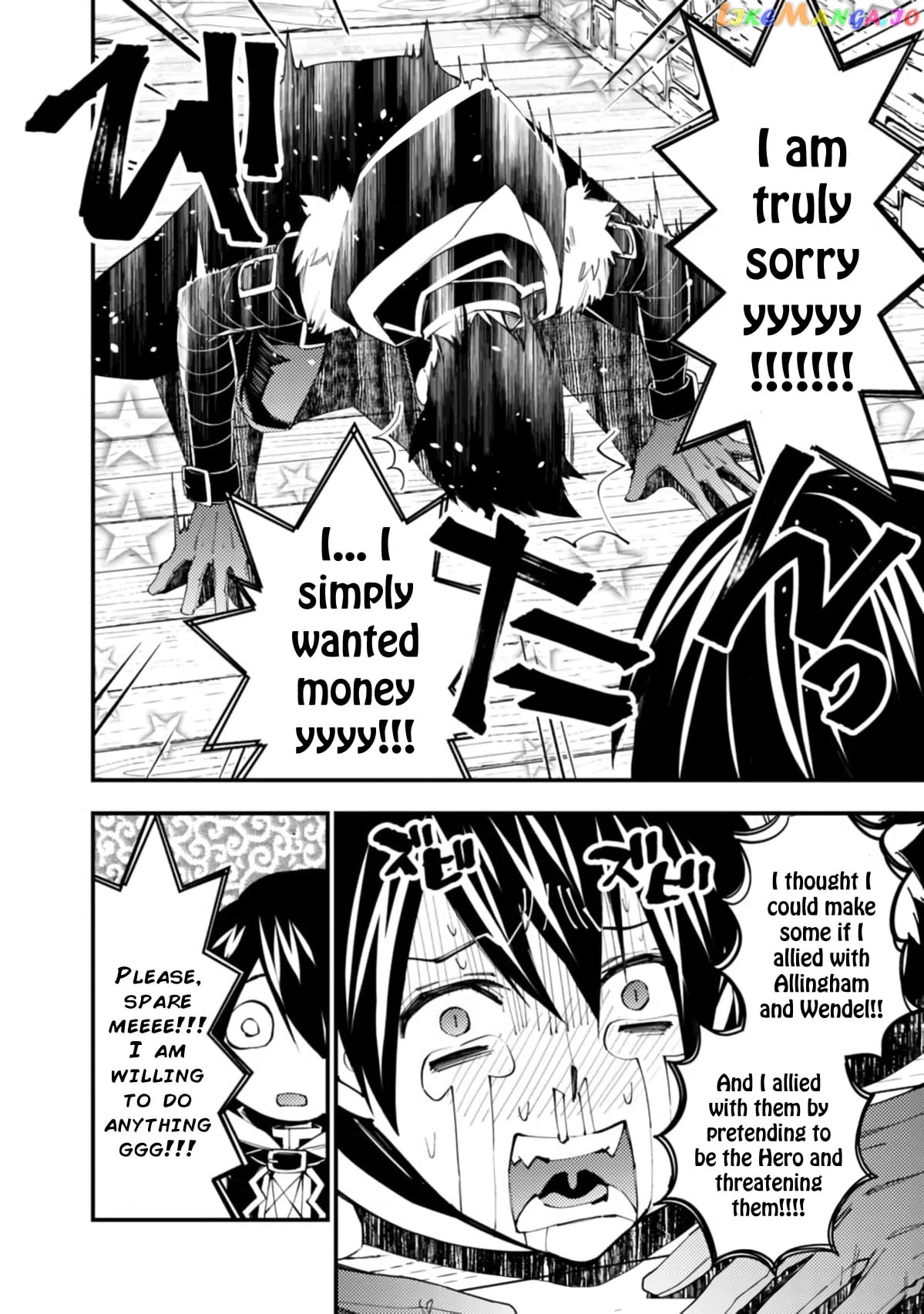 Fukushuu o Koinegau Saikyou Yuusha wa, Yami no Chikara de Senmetsu Musou Suru chapter 36 - page 4