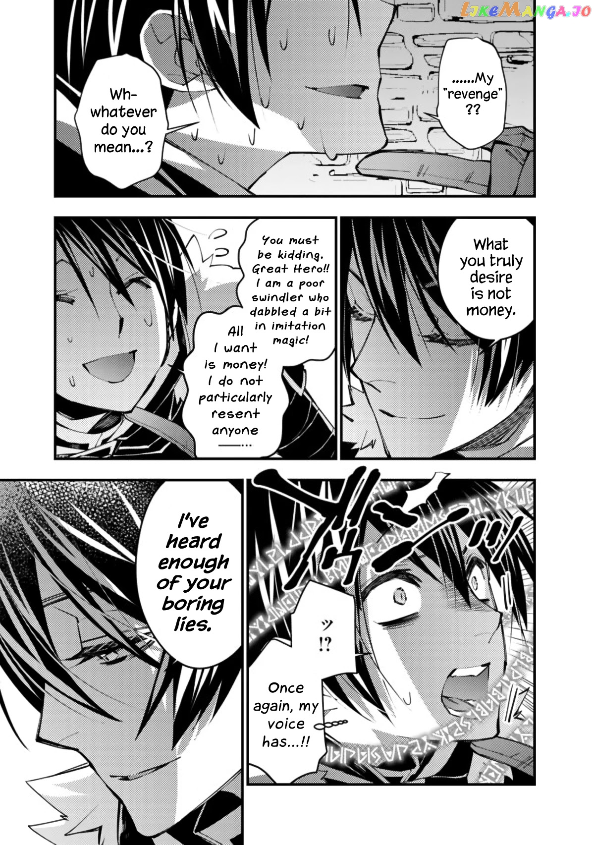 Fukushuu o Koinegau Saikyou Yuusha wa, Yami no Chikara de Senmetsu Musou Suru chapter 36 - page 7