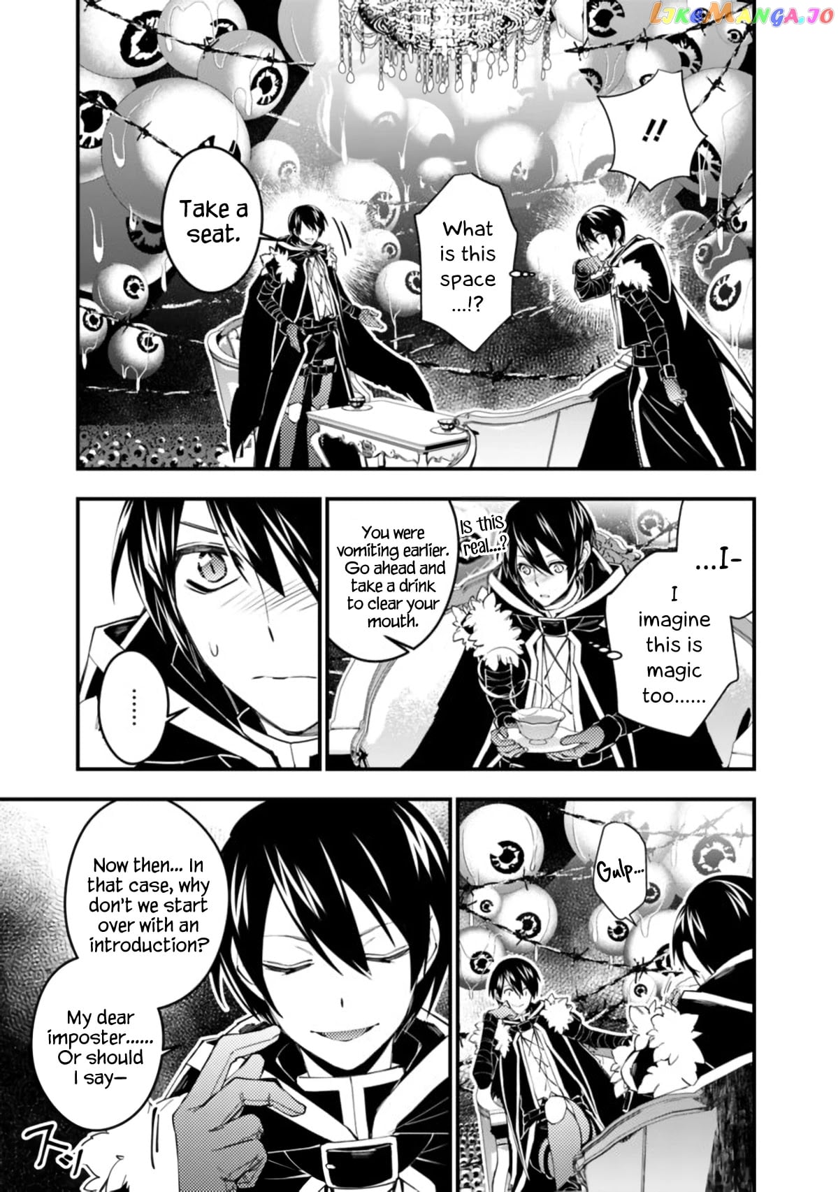 Fukushuu o Koinegau Saikyou Yuusha wa, Yami no Chikara de Senmetsu Musou Suru chapter 36 - page 9