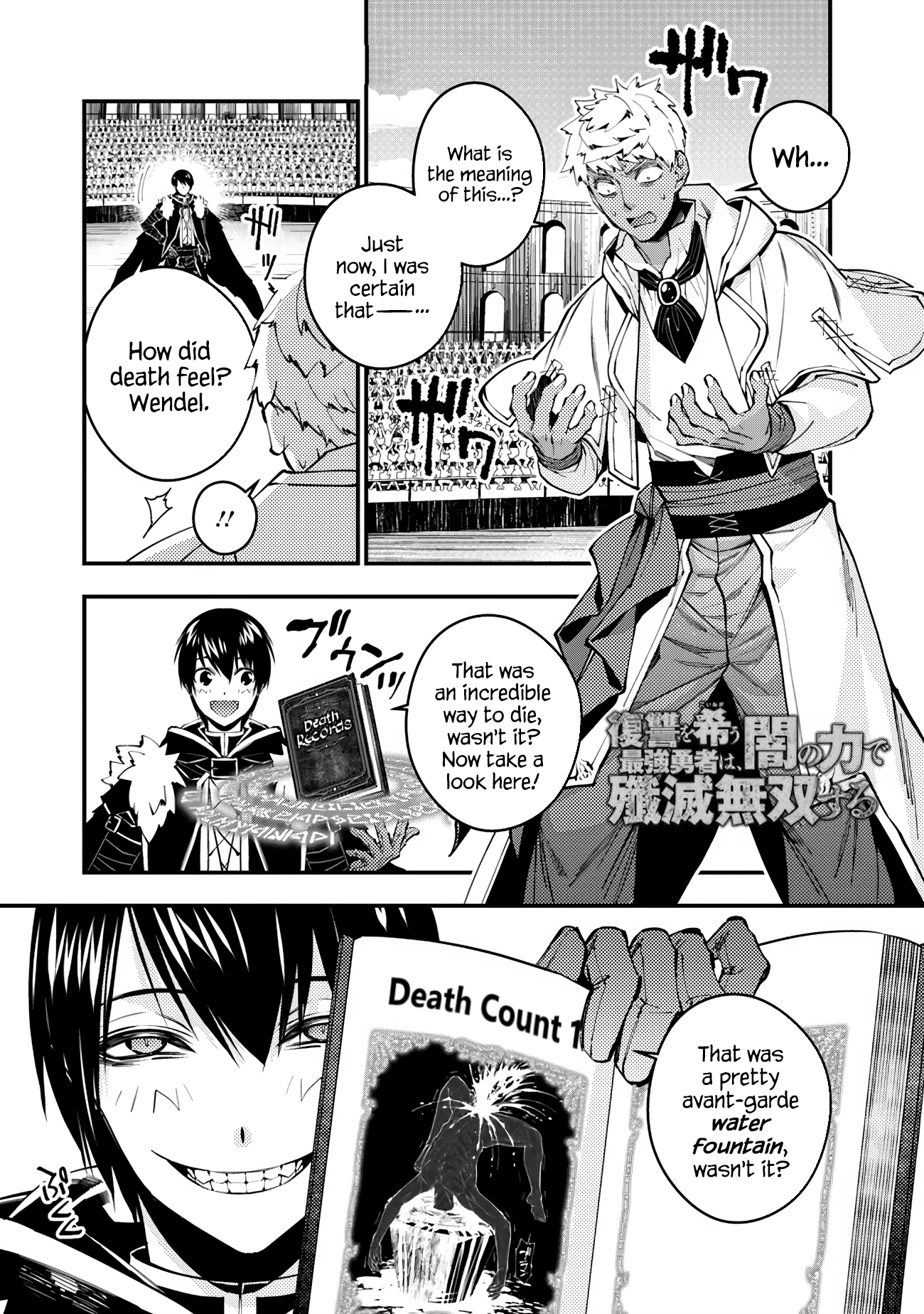 Fukushuu o Koinegau Saikyou Yuusha wa, Yami no Chikara de Senmetsu Musou Suru chapter 49 - page 1