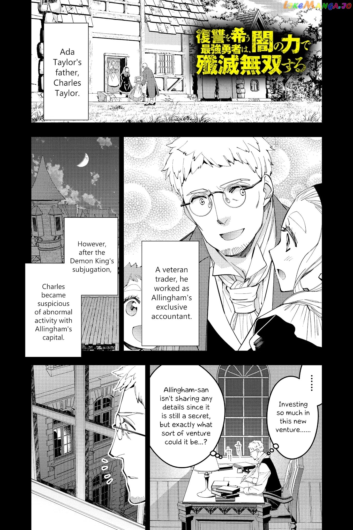 Fukushuu o Koinegau Saikyou Yuusha wa, Yami no Chikara de Senmetsu Musou Suru chapter 37 - page 1