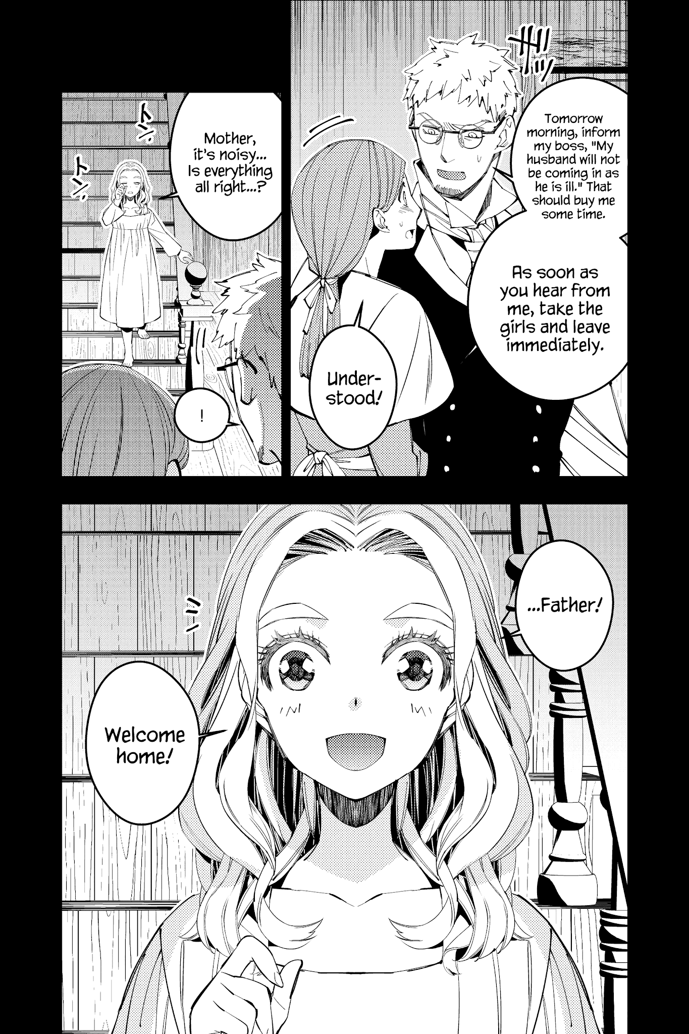 Fukushuu o Koinegau Saikyou Yuusha wa, Yami no Chikara de Senmetsu Musou Suru chapter 37 - page 16