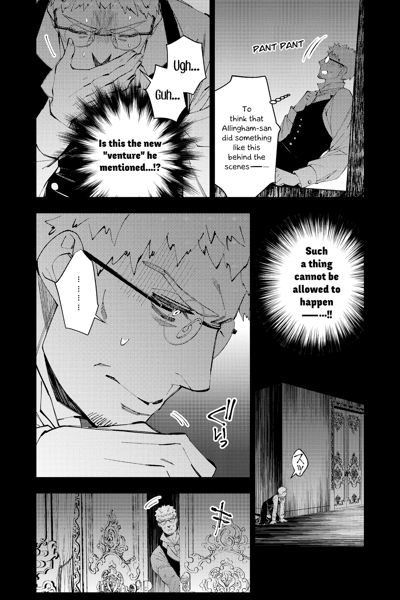 Fukushuu o Koinegau Saikyou Yuusha wa, Yami no Chikara de Senmetsu Musou Suru chapter 37 - page 8