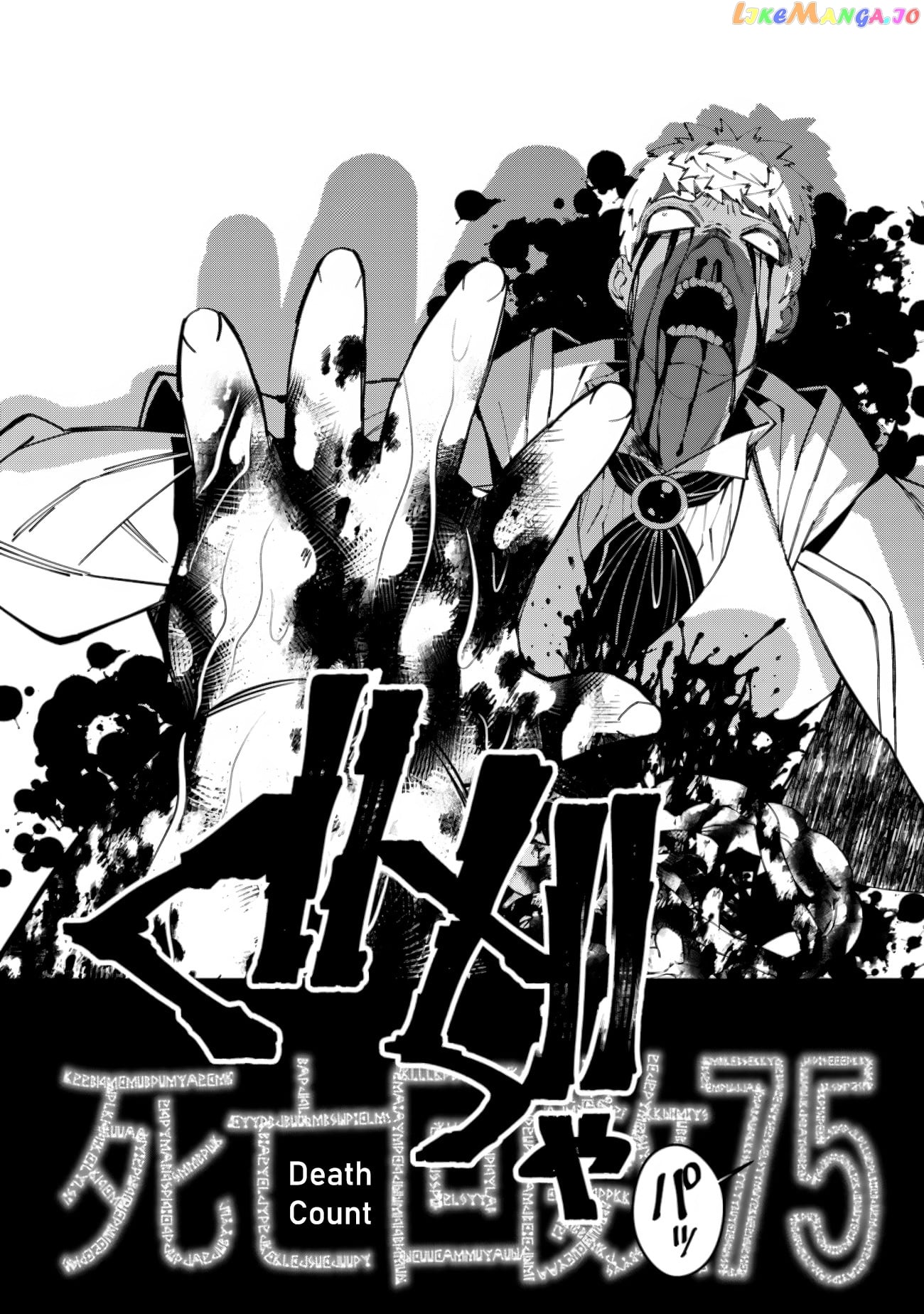 Fukushuu o Koinegau Saikyou Yuusha wa, Yami no Chikara de Senmetsu Musou Suru chapter 50 - page 11
