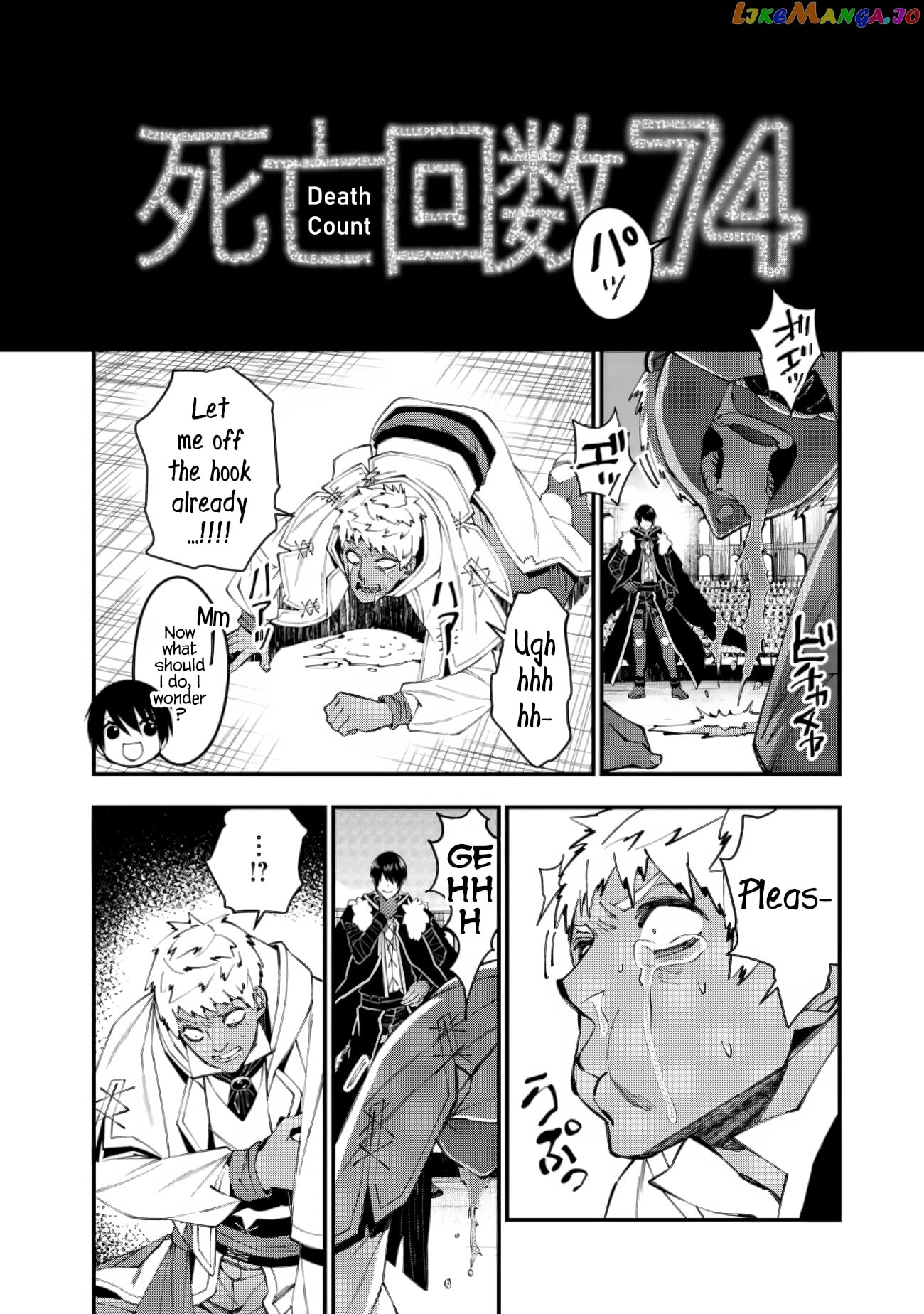 Fukushuu o Koinegau Saikyou Yuusha wa, Yami no Chikara de Senmetsu Musou Suru chapter 50 - page 6