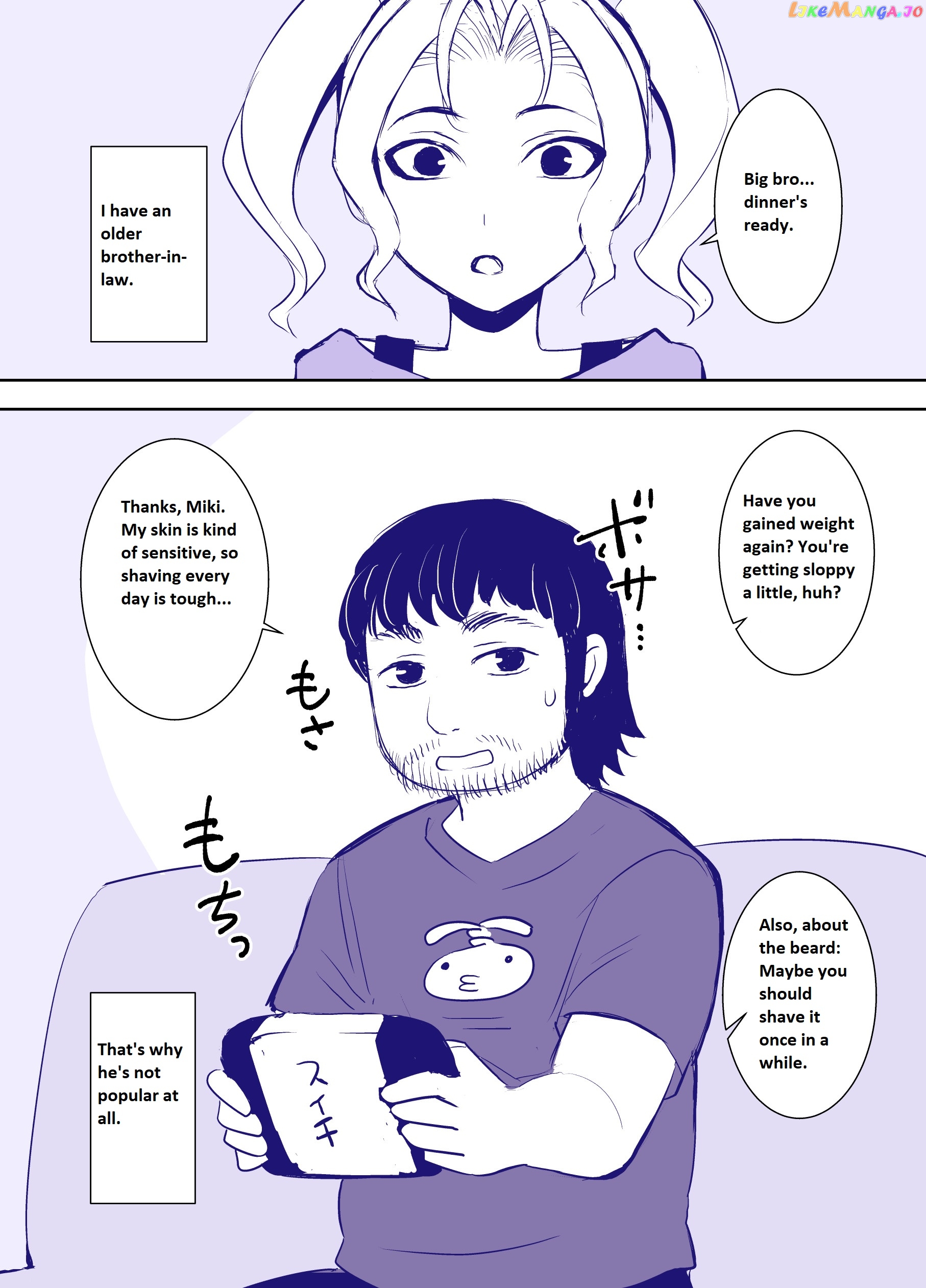 Dondon Kawatteiku Giri No Ani To Imouto chapter 1 - page 1