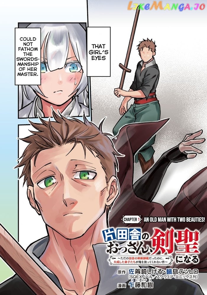 An Old Man From The Countryside Becomes A Swords Saint I Was Just A Rural Sword Teacher, But My Successful Students Won’t Leave Me Alone! chapter 1.1 - page 7