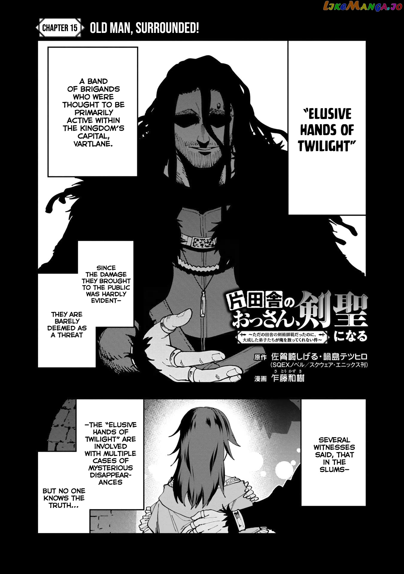 An Old Man From The Countryside Becomes A Swords Saint I Was Just A Rural Sword Teacher, But My Successful Students Won’t Leave Me Alone! chapter 15 - page 4