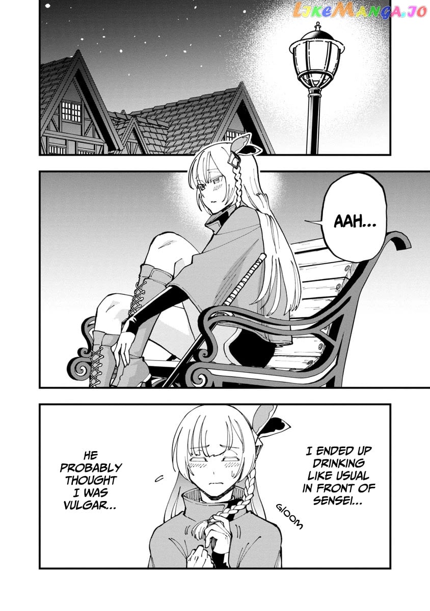 An Old Man From The Countryside Becomes A Swords Saint I Was Just A Rural Sword Teacher, But My Successful Students Won’t Leave Me Alone! chapter 4 - page 17