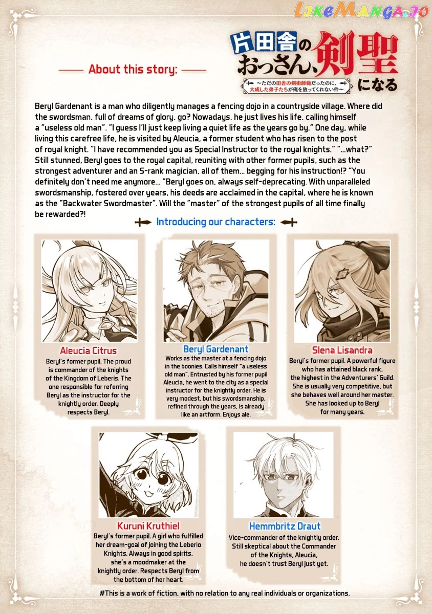 An Old Man From The Countryside Becomes A Swords Saint I Was Just A Rural Sword Teacher, But My Successful Students Won’t Leave Me Alone! chapter 5 - page 3