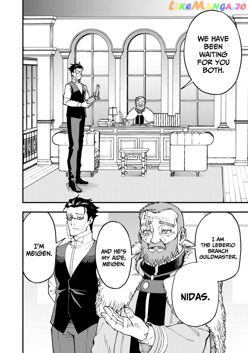 An Old Man From The Countryside Becomes A Swords Saint I Was Just A Rural Sword Teacher, But My Successful Students Won’t Leave Me Alone! chapter 7 - page 23