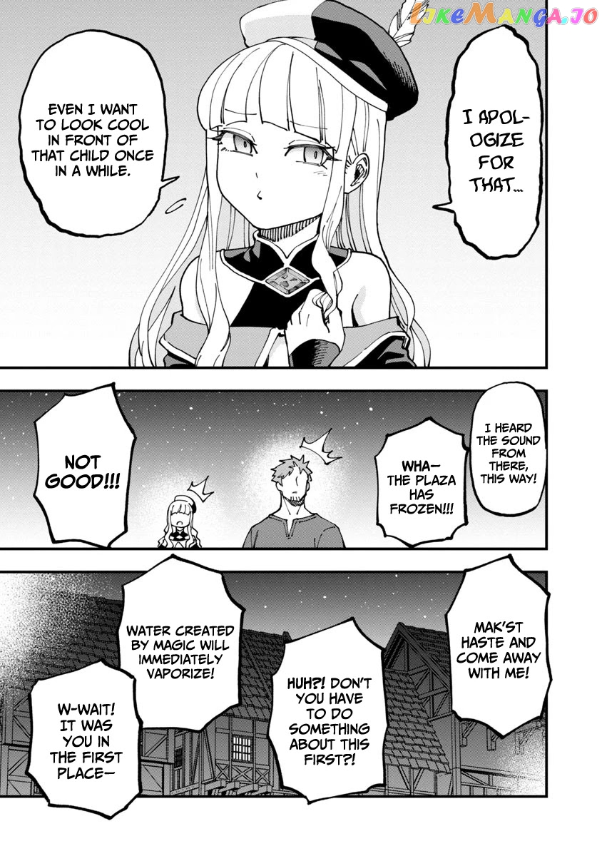 An Old Man From The Countryside Becomes A Swords Saint I Was Just A Rural Sword Teacher, But My Successful Students Won’t Leave Me Alone! chapter 7 - page 6