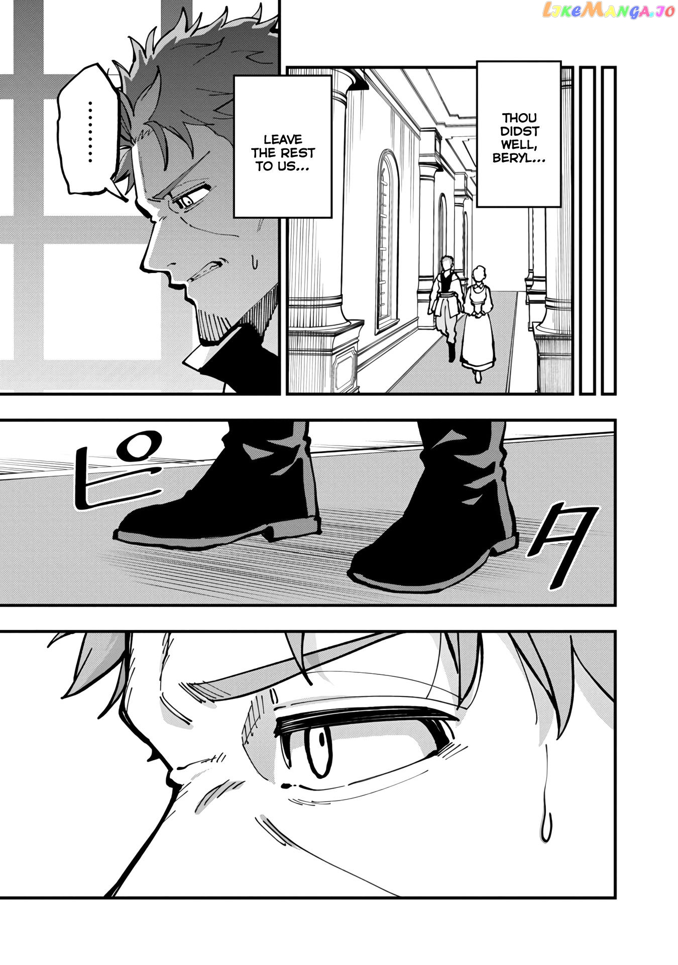 An Old Man From The Countryside Becomes A Swords Saint I Was Just A Rural Sword Teacher, But My Successful Students Won’t Leave Me Alone! chapter 20 - page 20