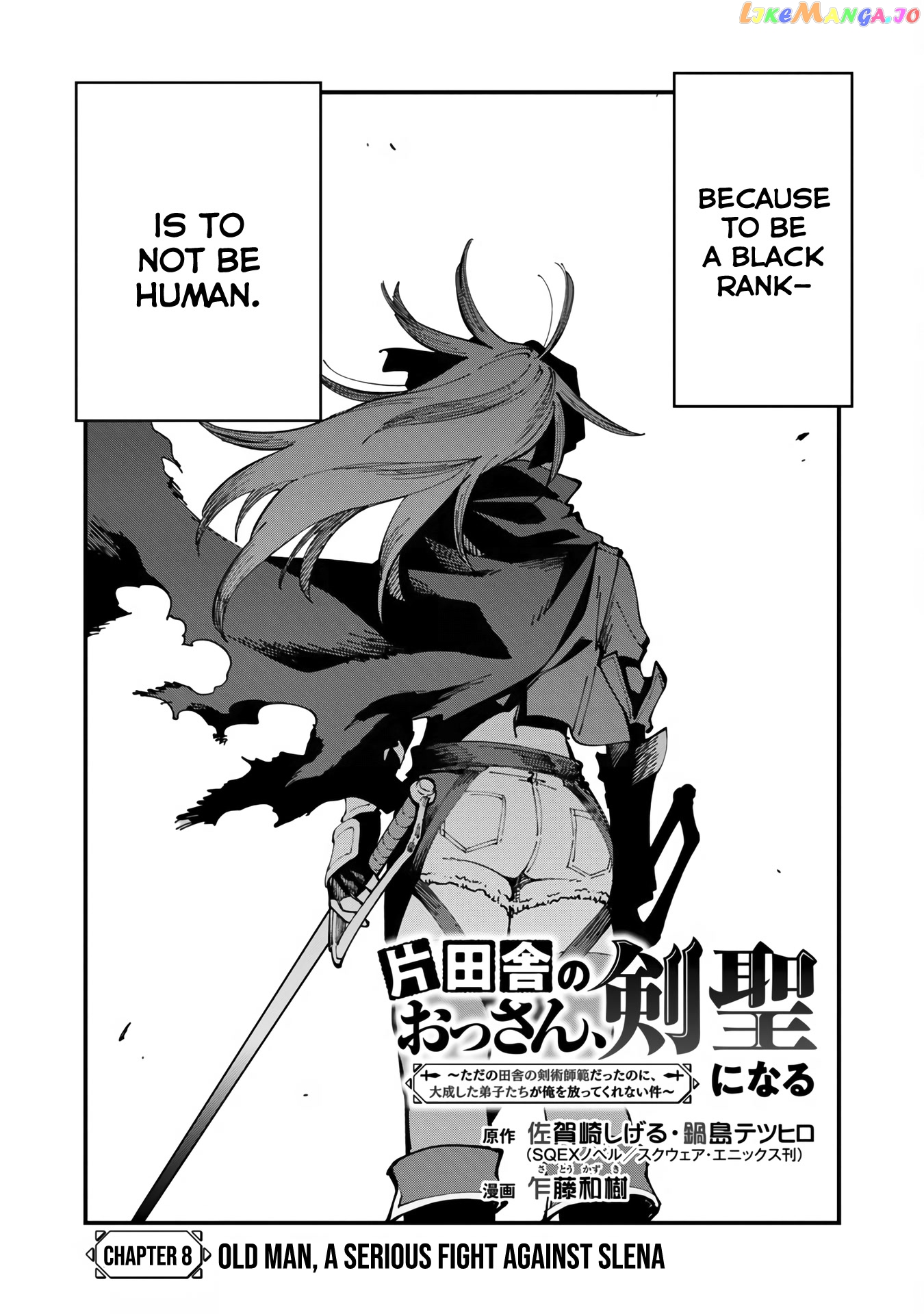 An Old Man From The Countryside Becomes A Swords Saint I Was Just A Rural Sword Teacher, But My Successful Students Won’t Leave Me Alone! chapter 8 - page 4