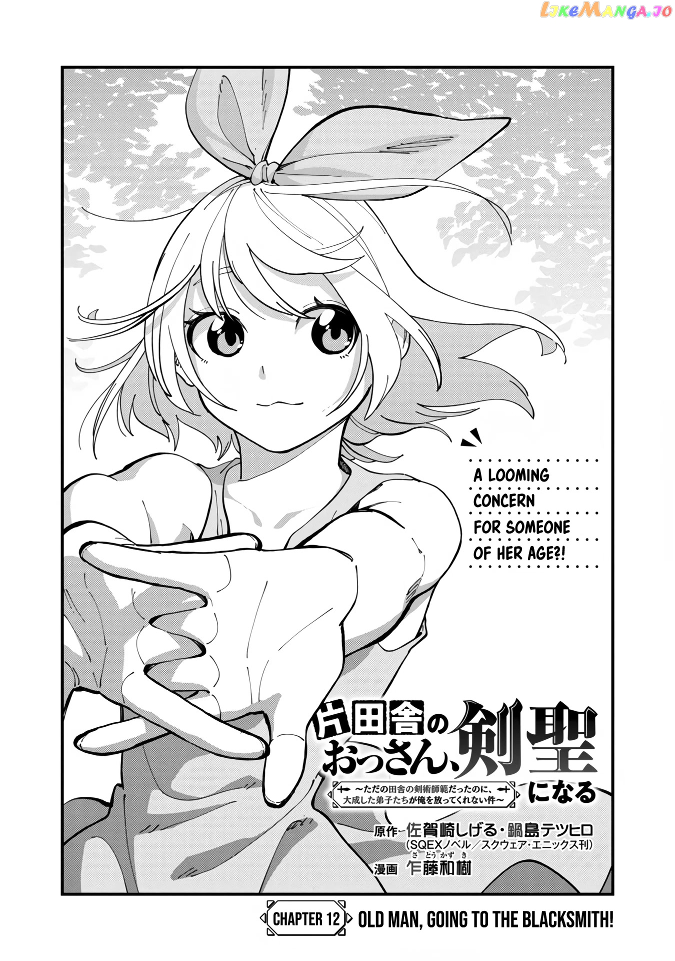 An Old Man From The Countryside Becomes A Swords Saint I Was Just A Rural Sword Teacher, But My Successful Students Won’t Leave Me Alone! chapter 12 - page 5