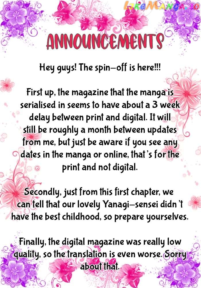 Kiraide Isasete Asanaga-sensei to Yanagi-sensei chapter 1 - page 1