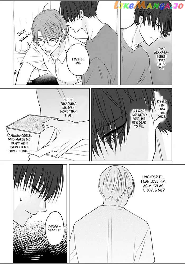 Kiraide Isasete Asanaga-sensei to Yanagi-sensei chapter 1 - page 12