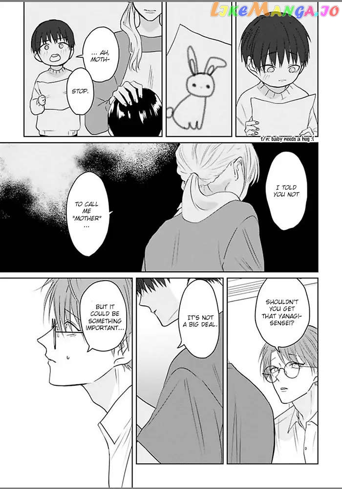 Kiraide Isasete Asanaga-sensei to Yanagi-sensei chapter 1 - page 16