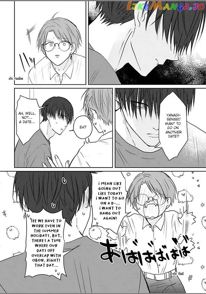 Kiraide Isasete Asanaga-sensei to Yanagi-sensei chapter 1 - page 17