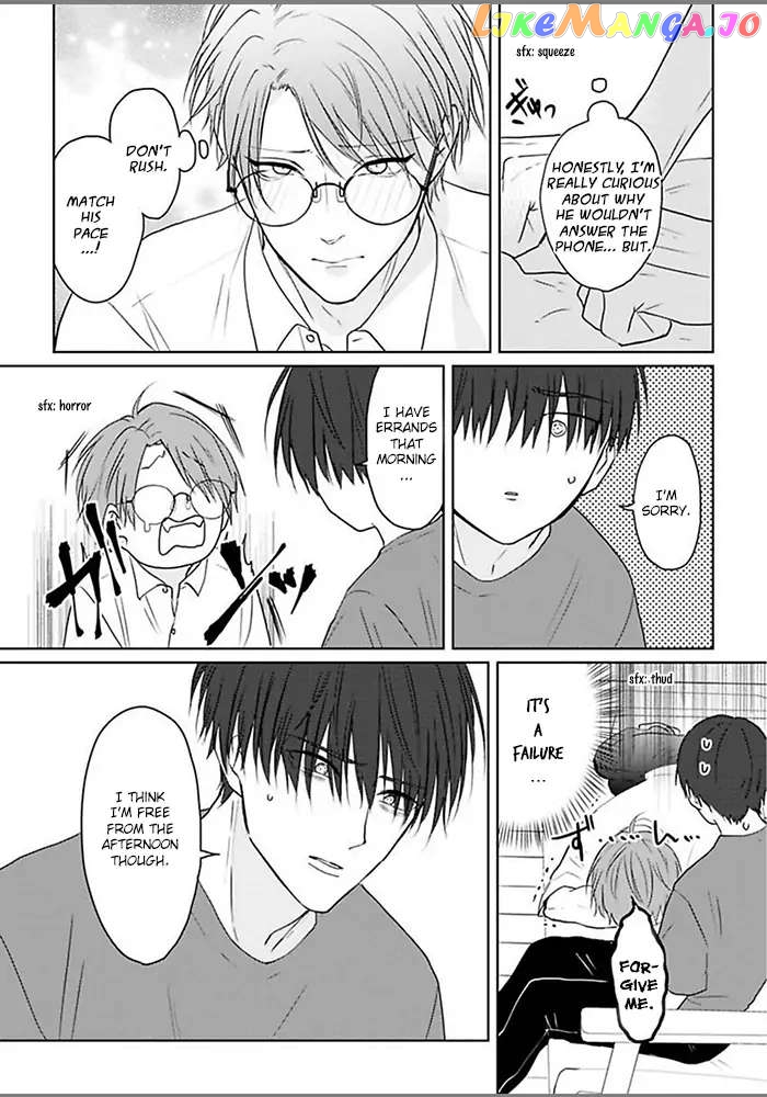 Kiraide Isasete Asanaga-sensei to Yanagi-sensei chapter 1 - page 18