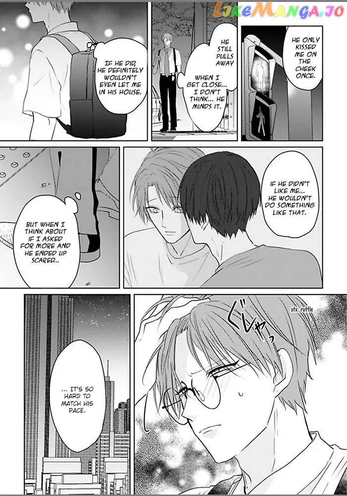 Kiraide Isasete Asanaga-sensei to Yanagi-sensei chapter 1 - page 22